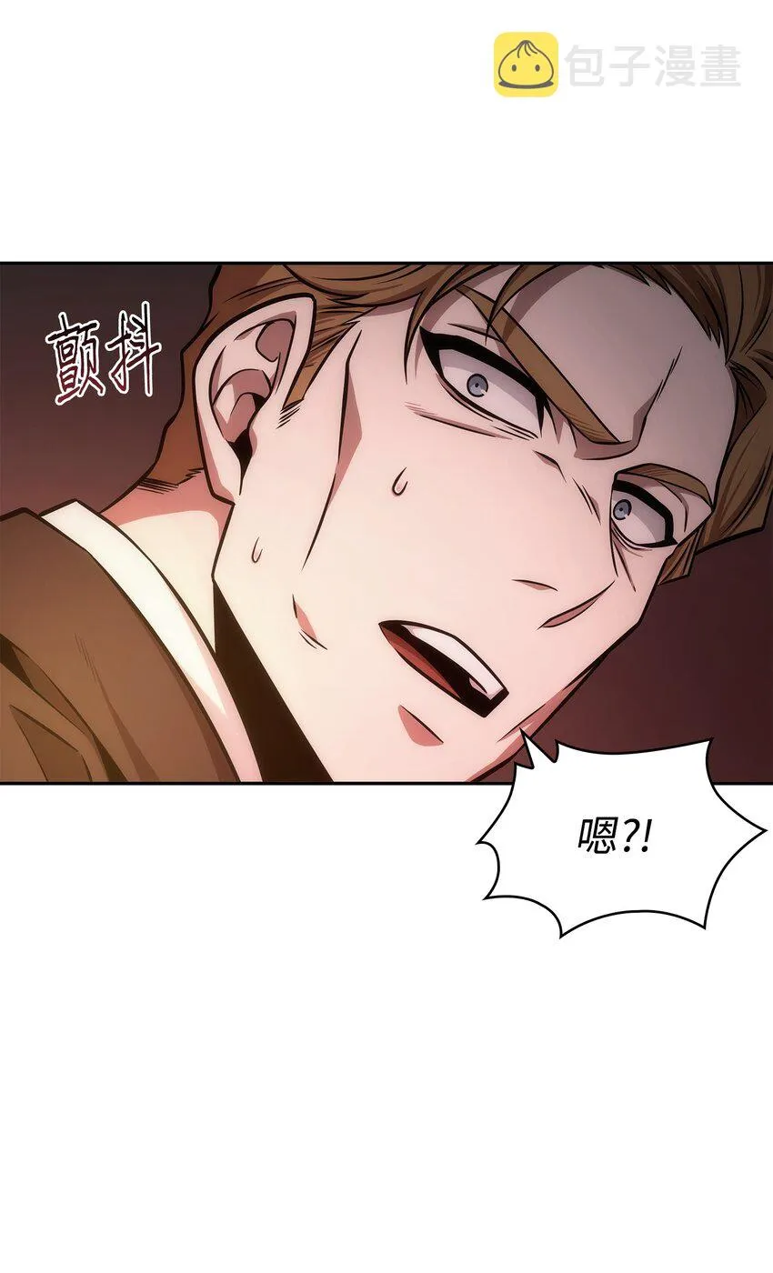361 蓝须之房 第13页