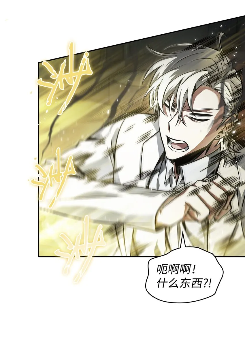 361 蓝须之房 第21页