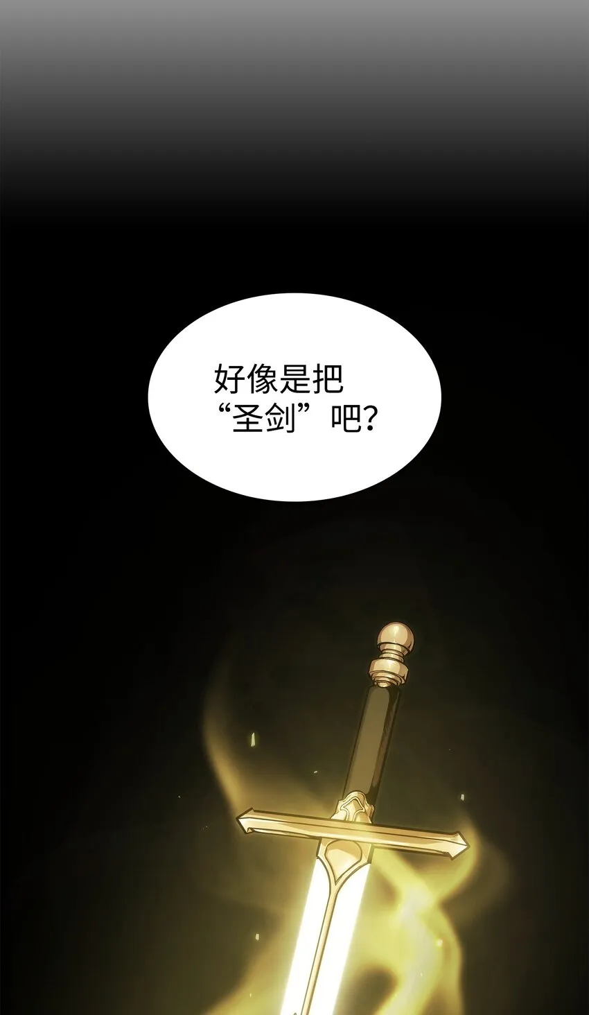 361 蓝须之房 第27页
