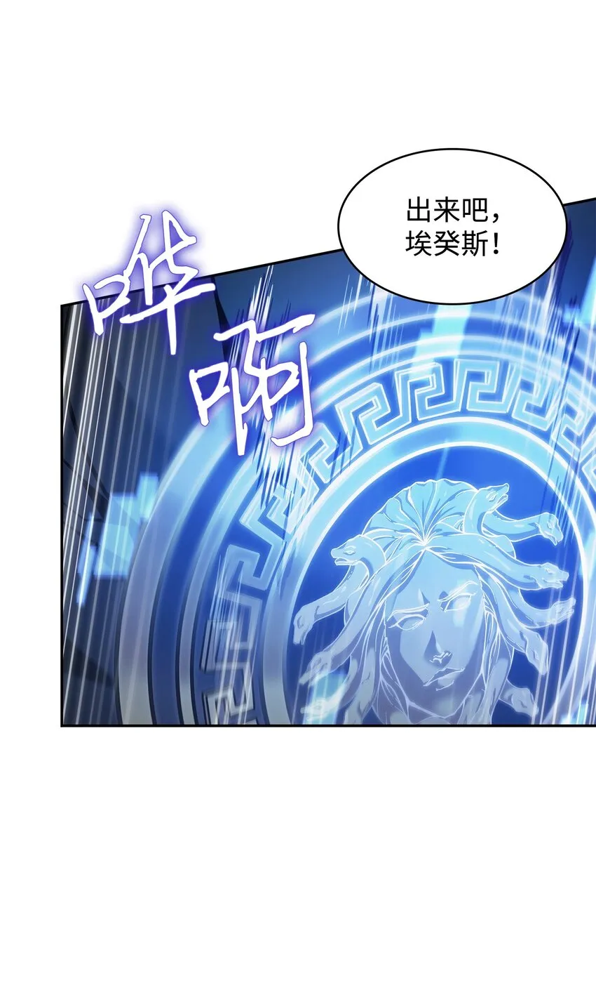 361 蓝须之房 第39页