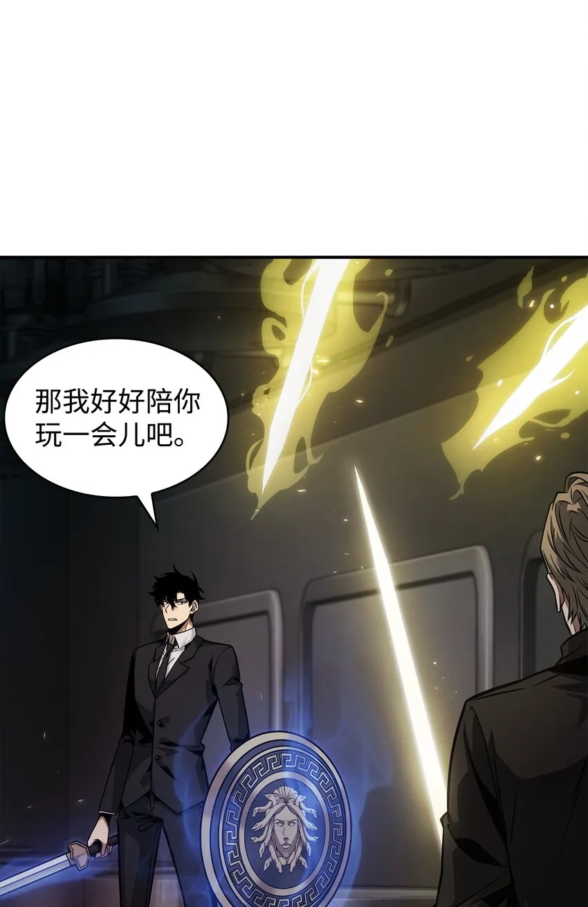 361 蓝须之房 第40页