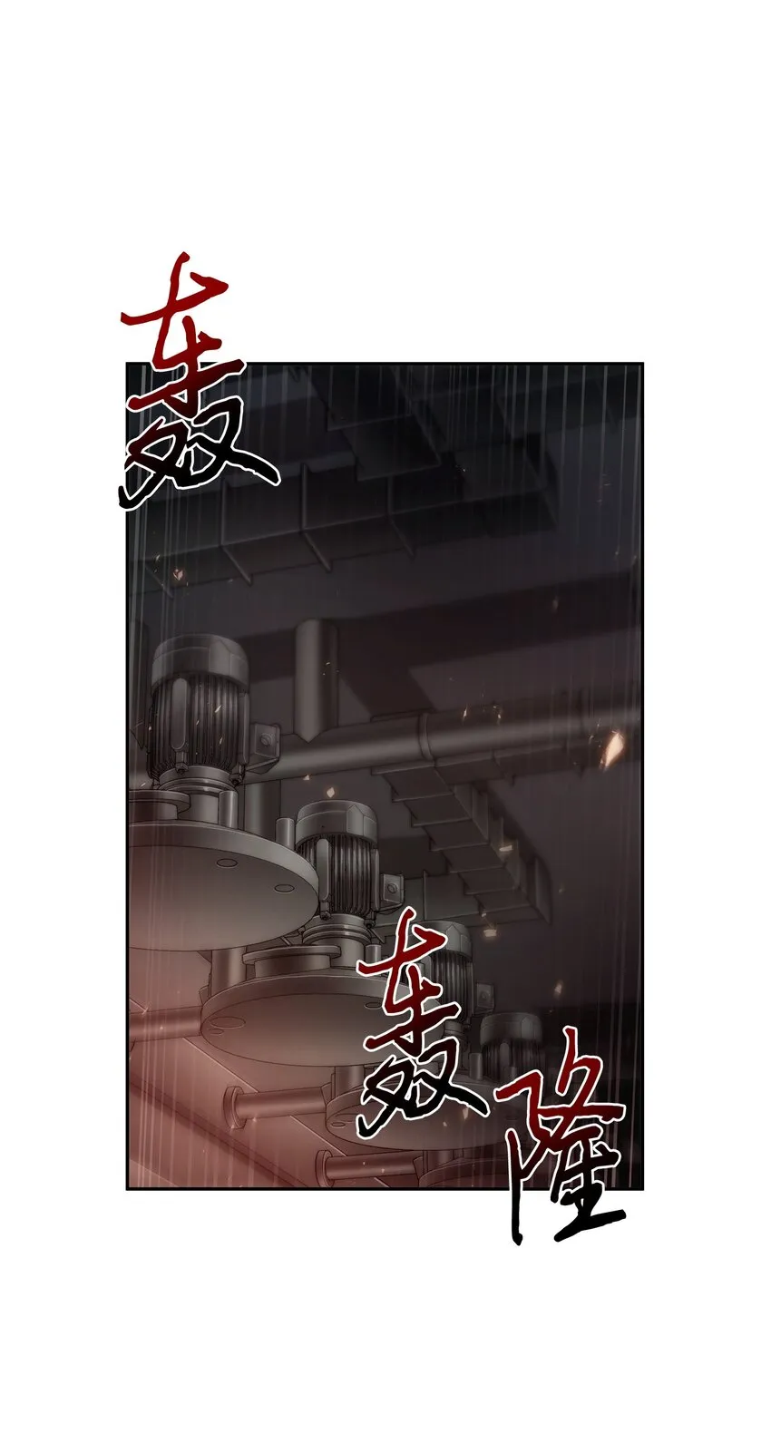 361 蓝须之房 第44页