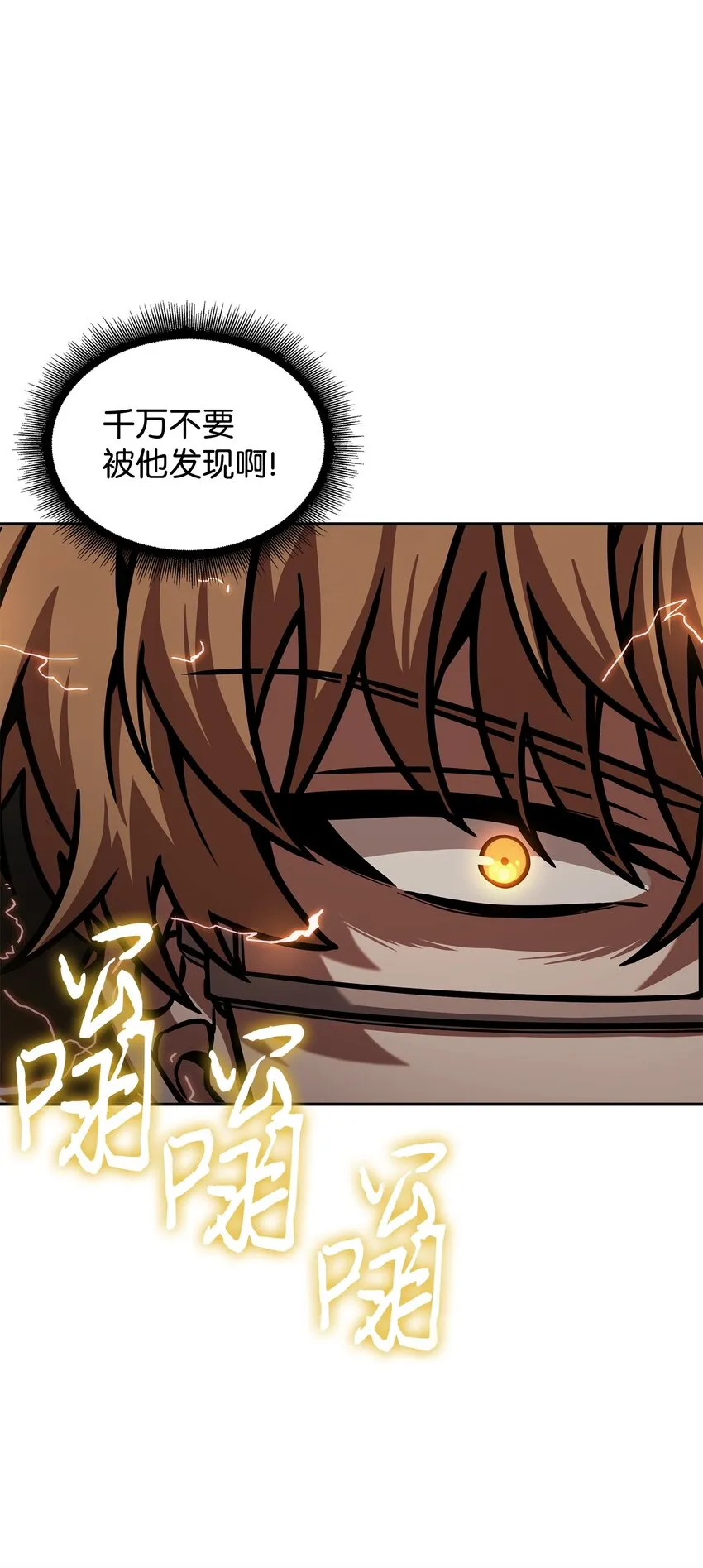 361 蓝须之房 第60页