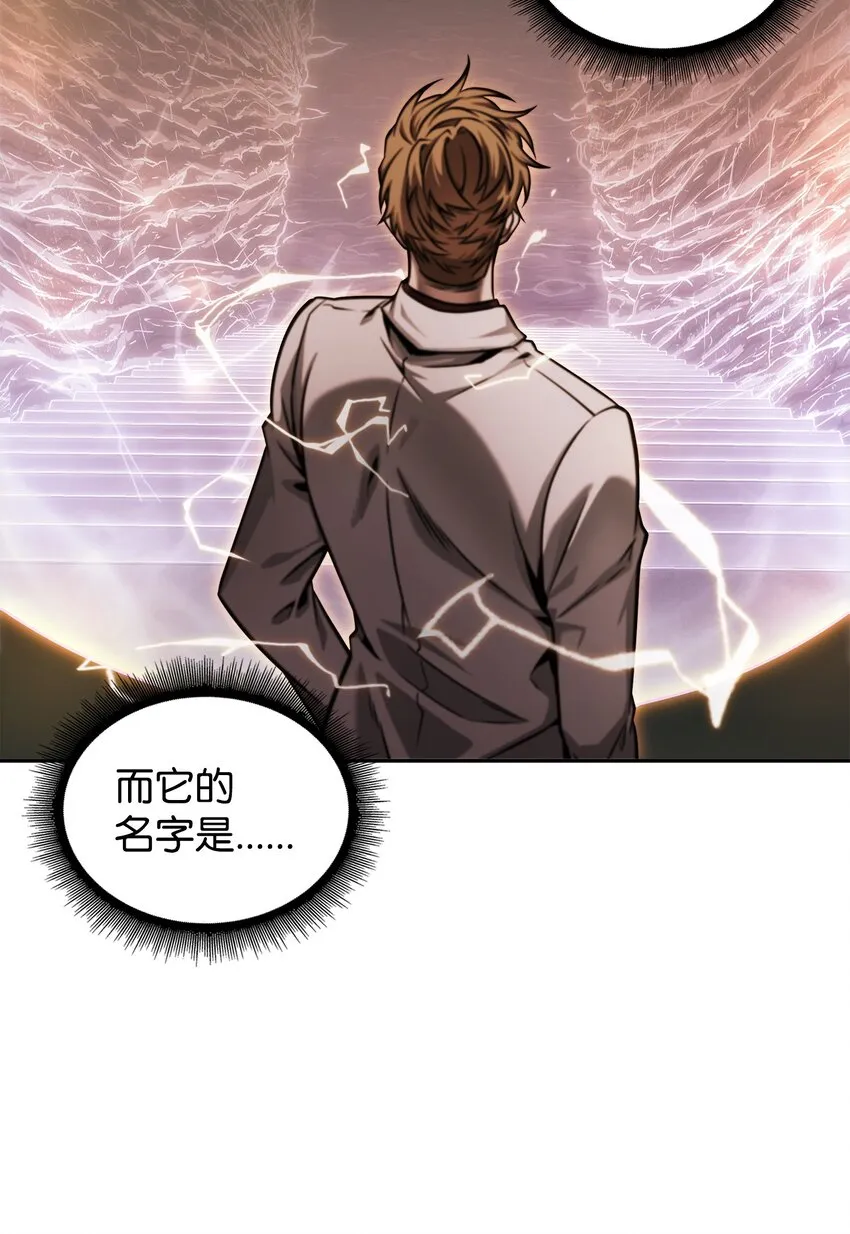 361 蓝须之房 第62页