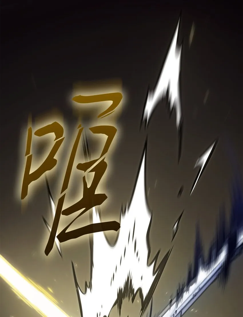 363 利维坦 第23页