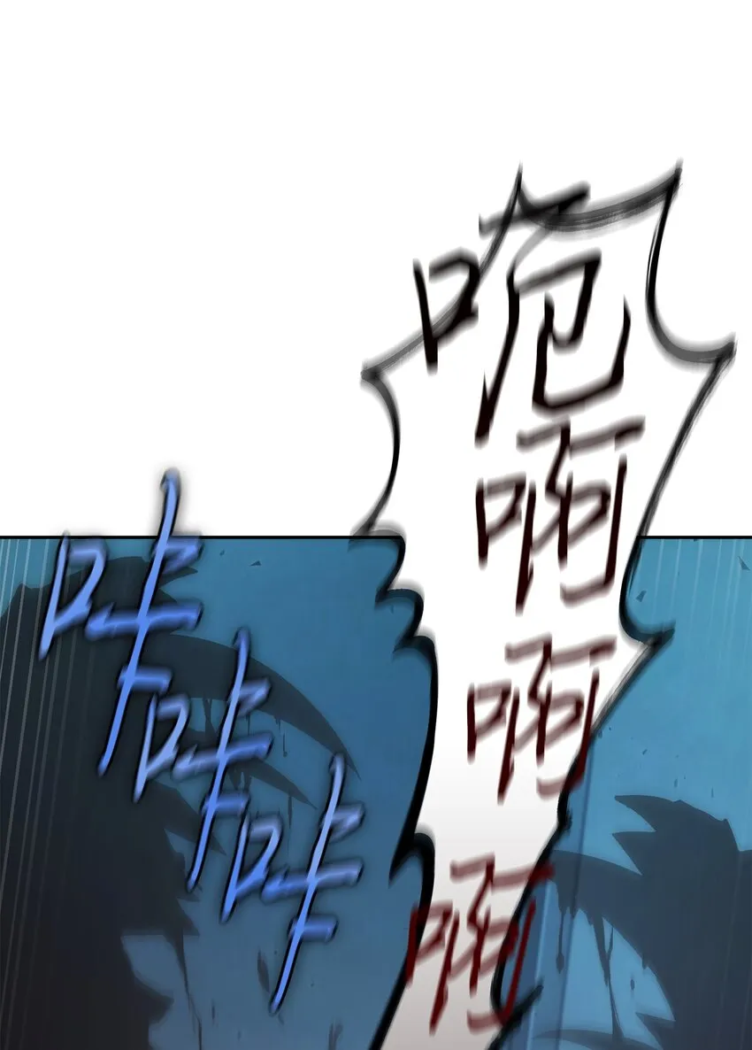 363 利维坦 第51页