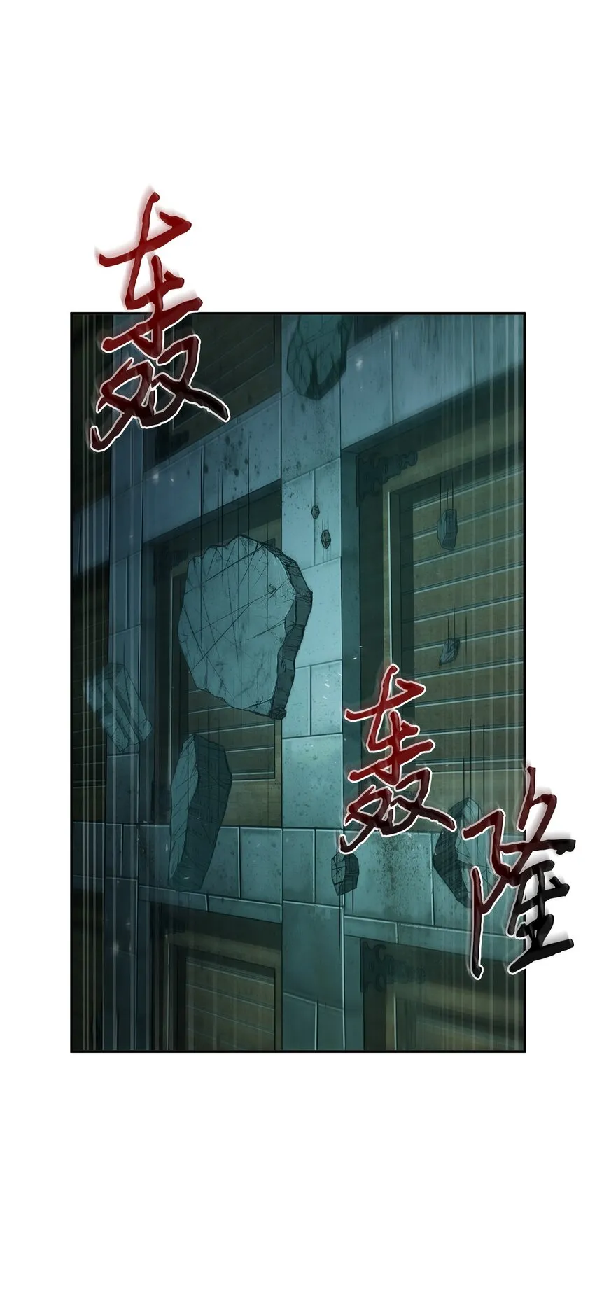 363 利维坦 第61页