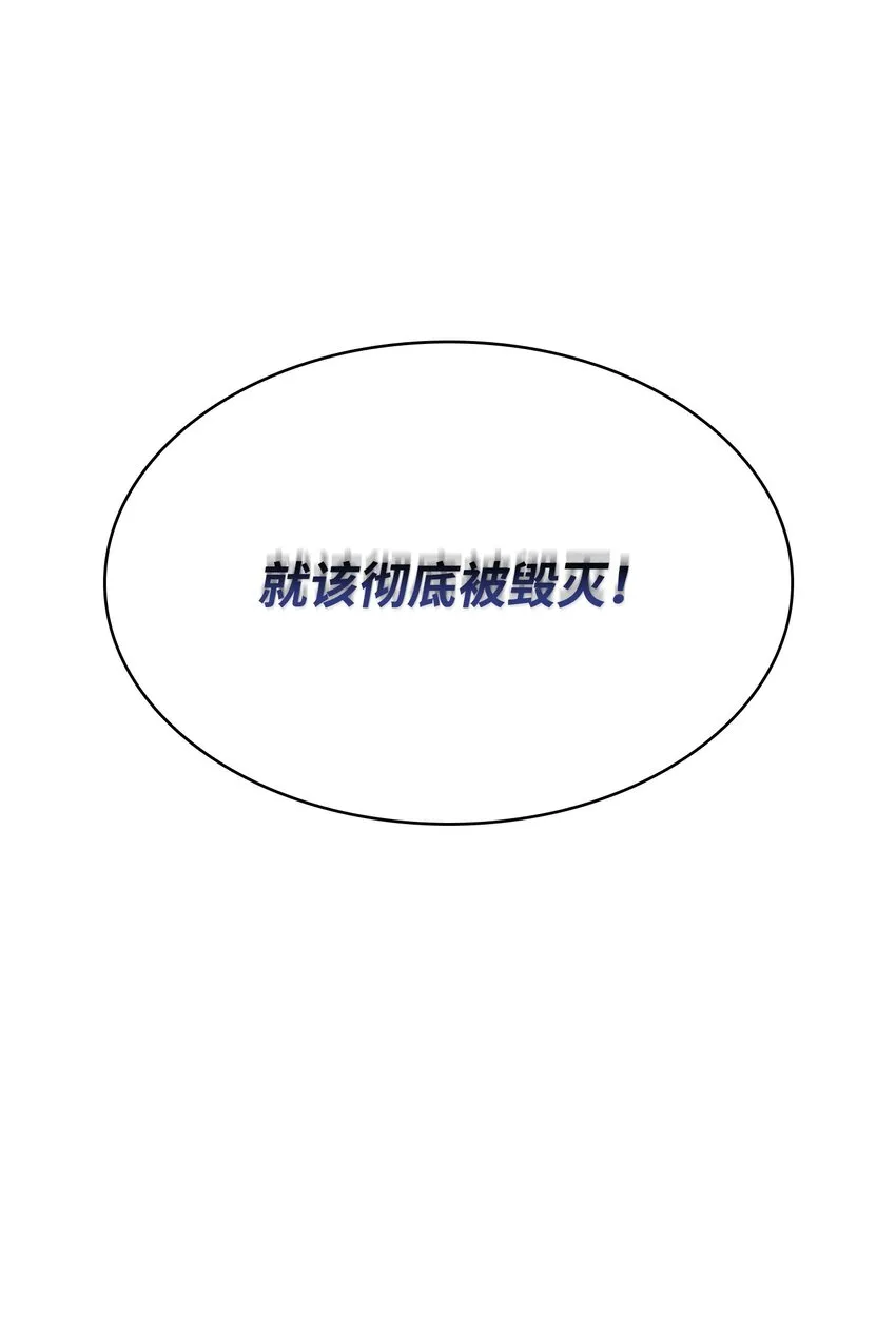 363 利维坦 第72页