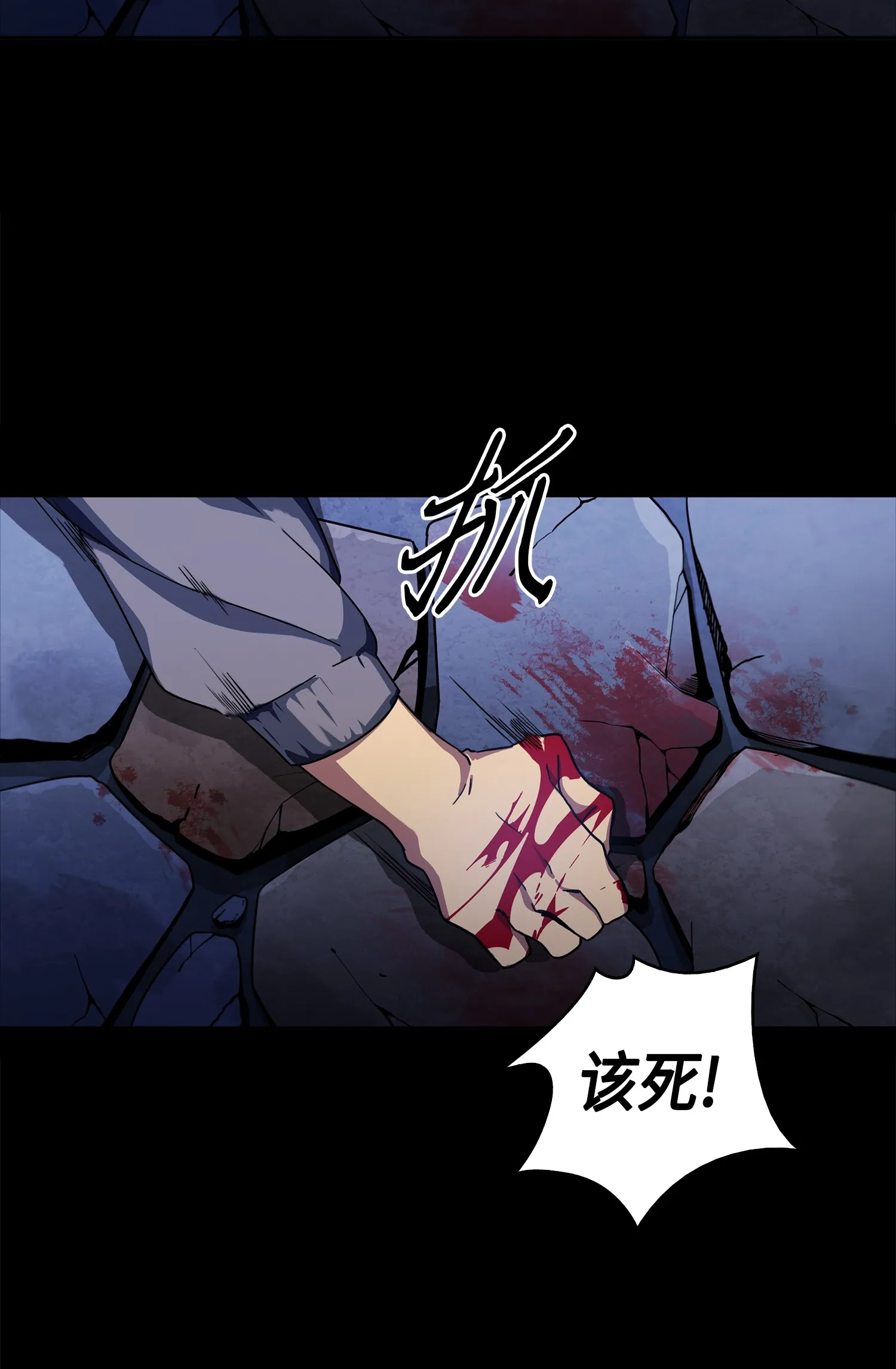 001 我要死了 第3页