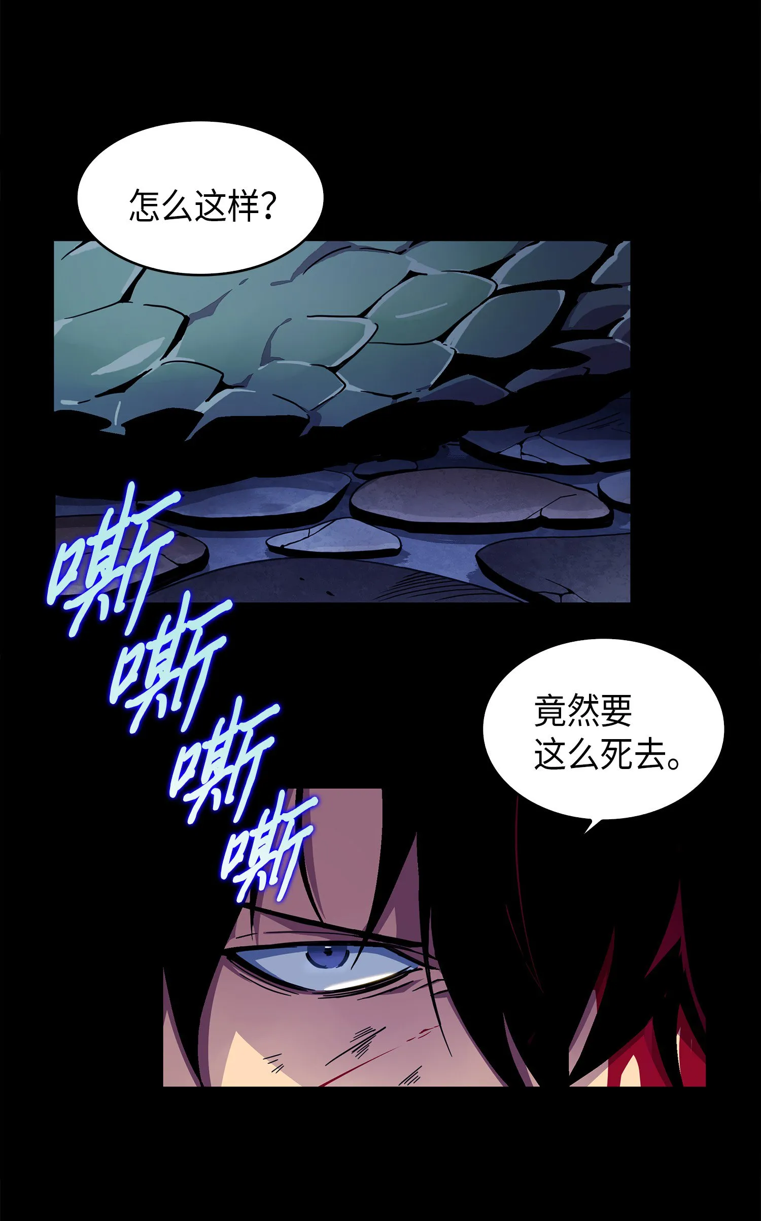 001 我要死了 第5页