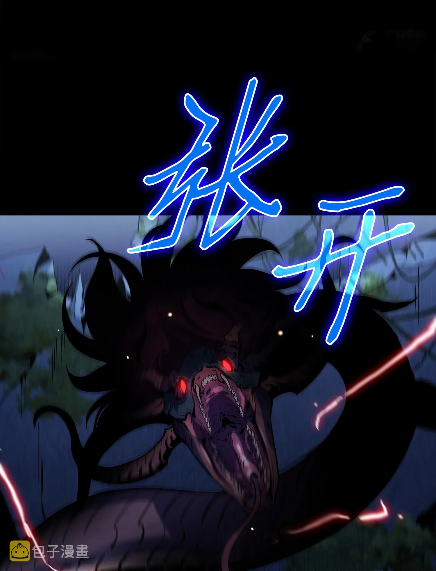 001 我要死了 第6页