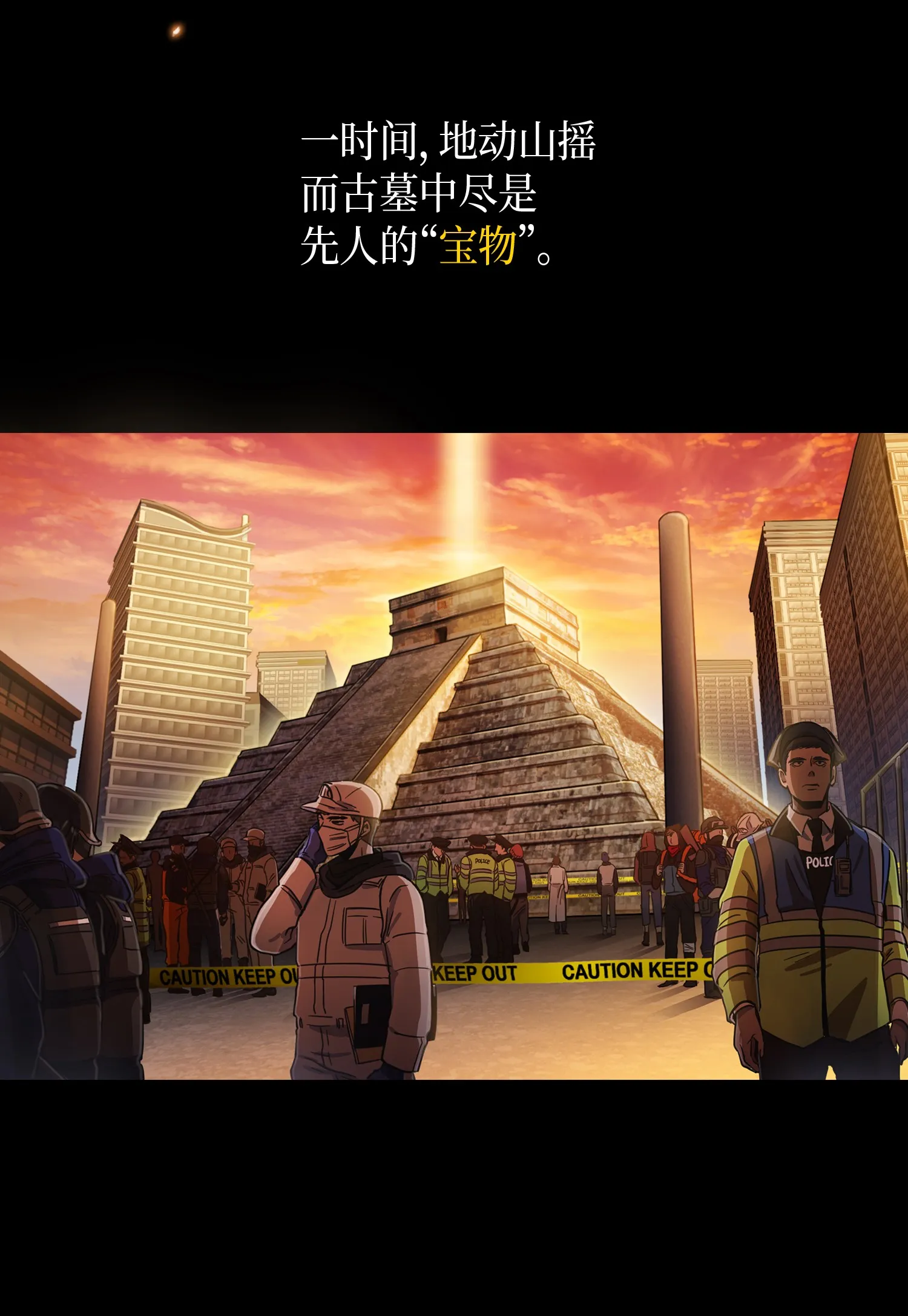 001 我要死了 第12页