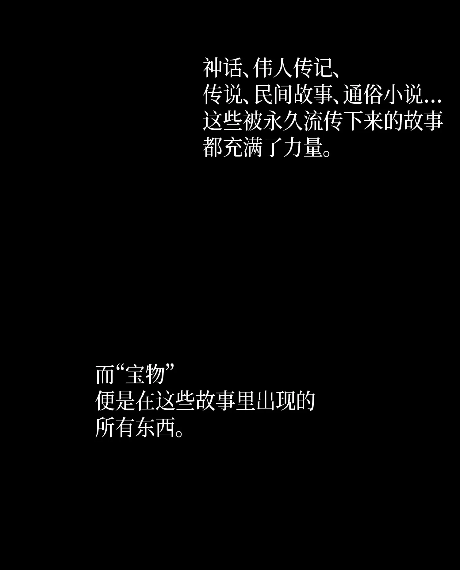 001 我要死了 第14页