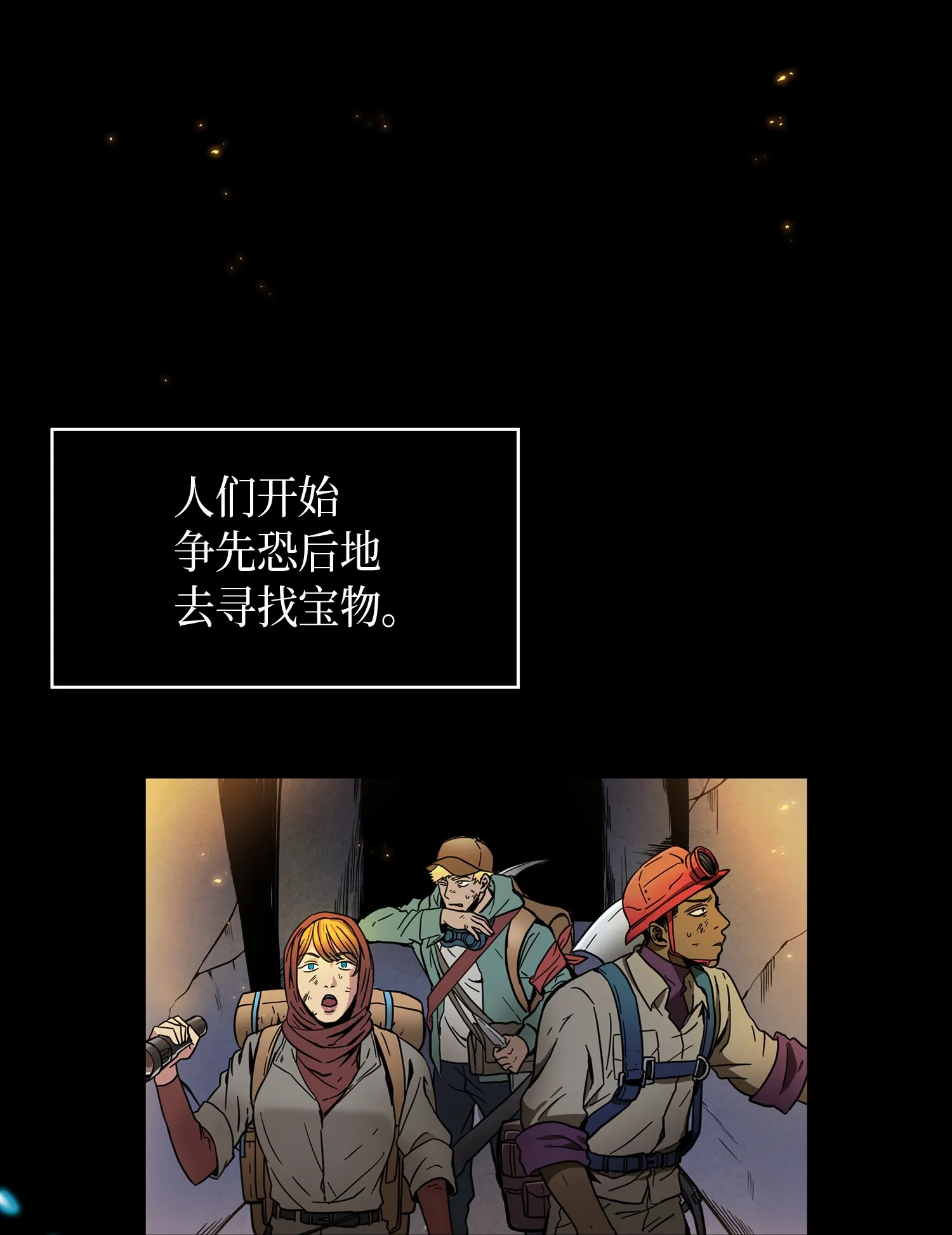 001 我要死了 第16页