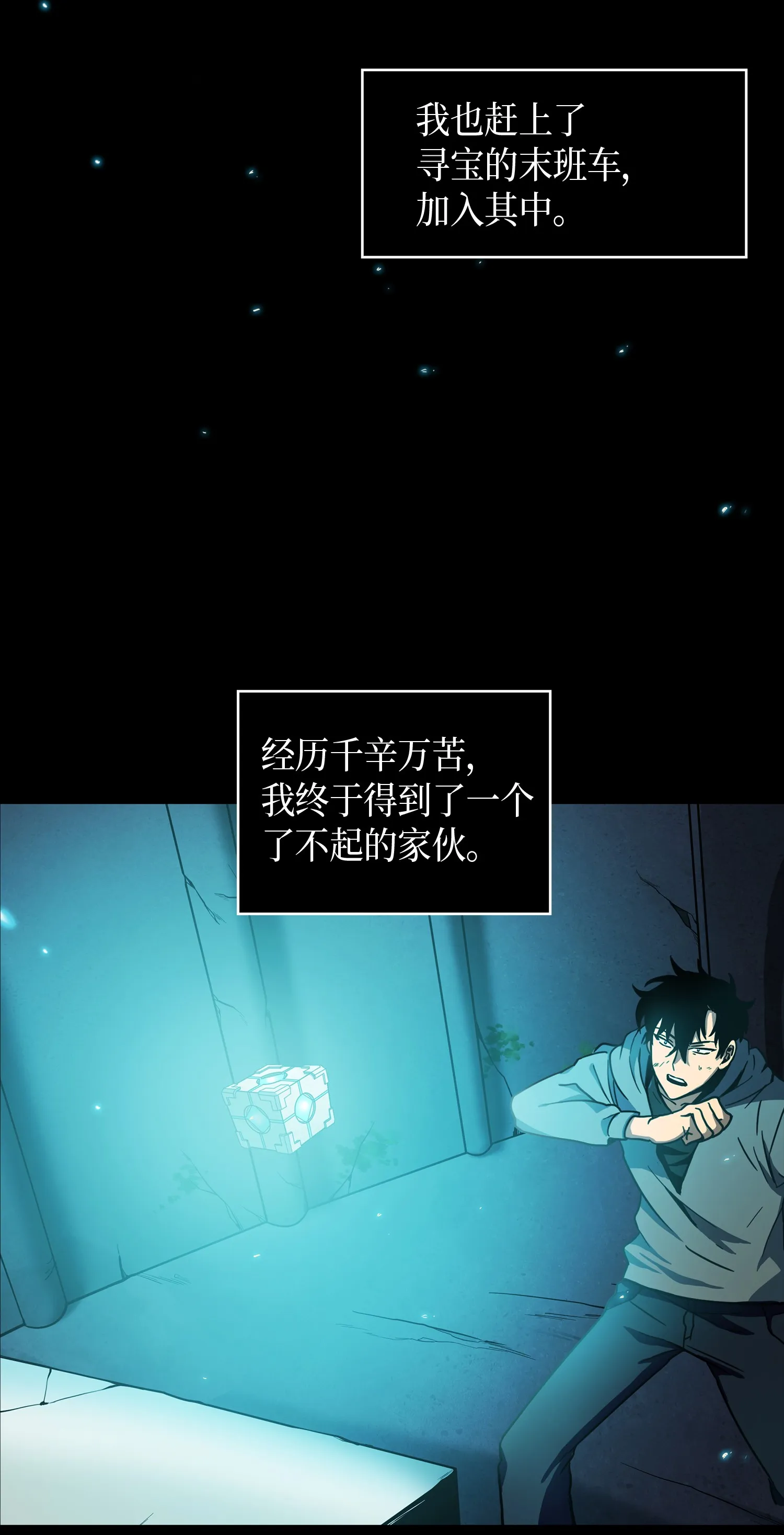 001 我要死了 第17页