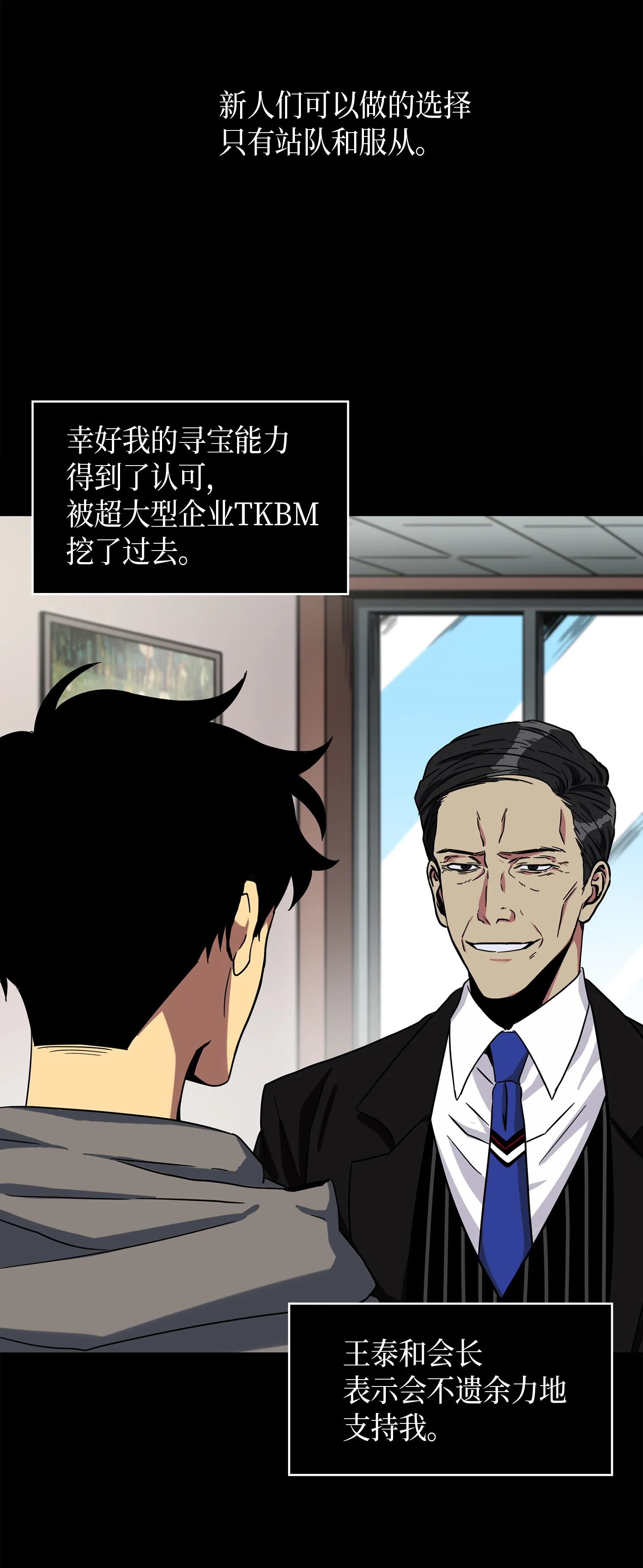 001 我要死了 第22页