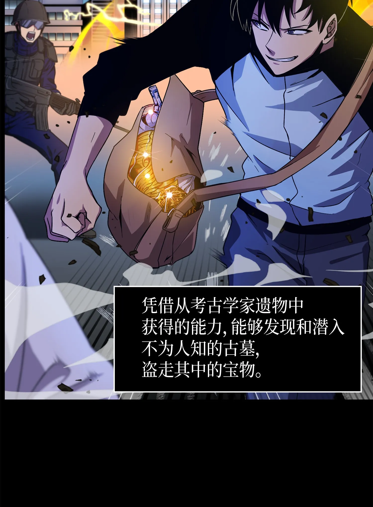 001 我要死了 第24页