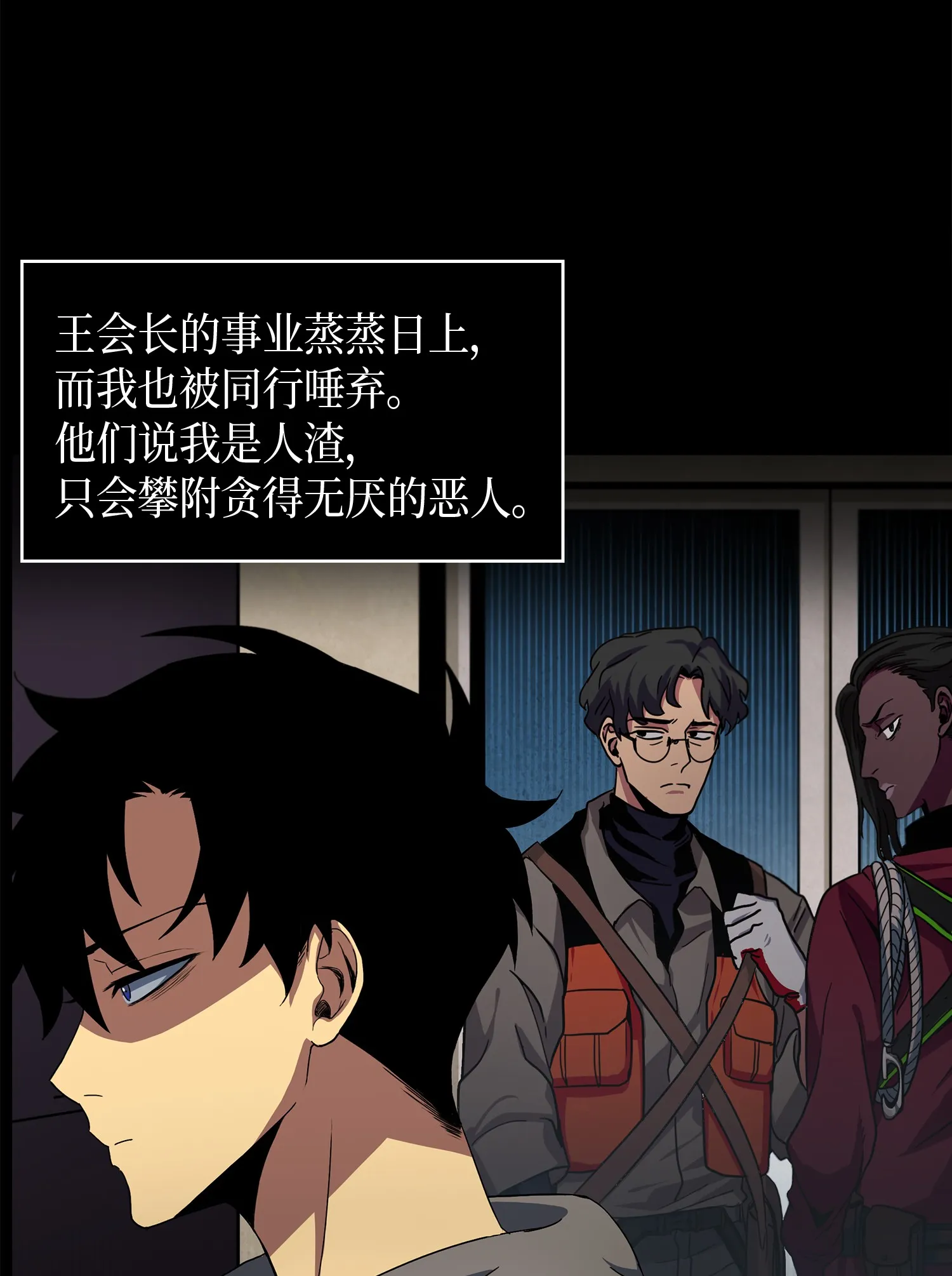 001 我要死了 第26页