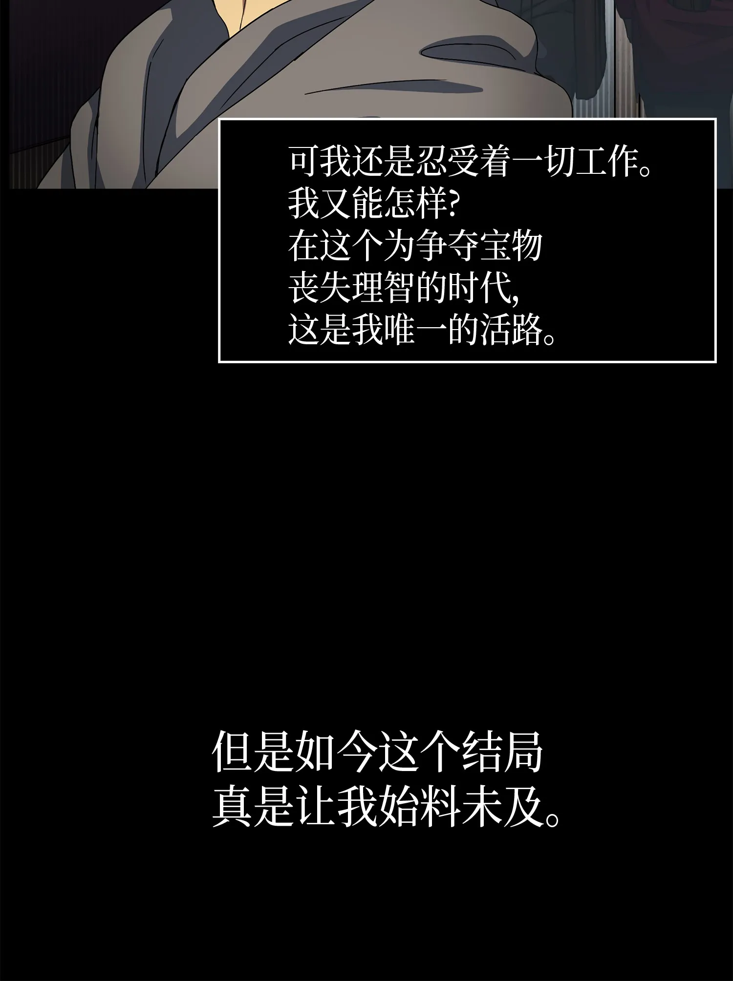 001 我要死了 第27页