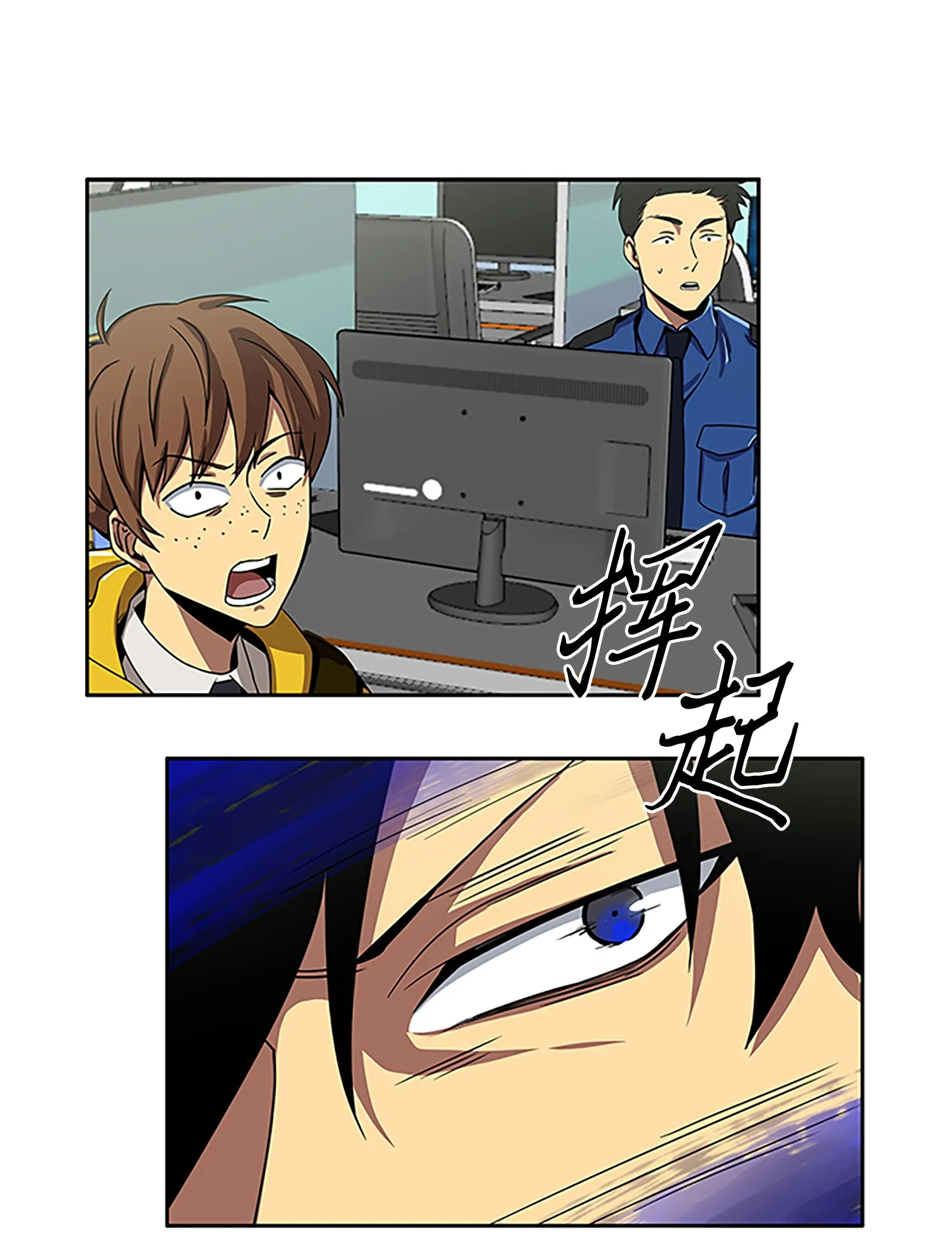 003 出师不利 第17页