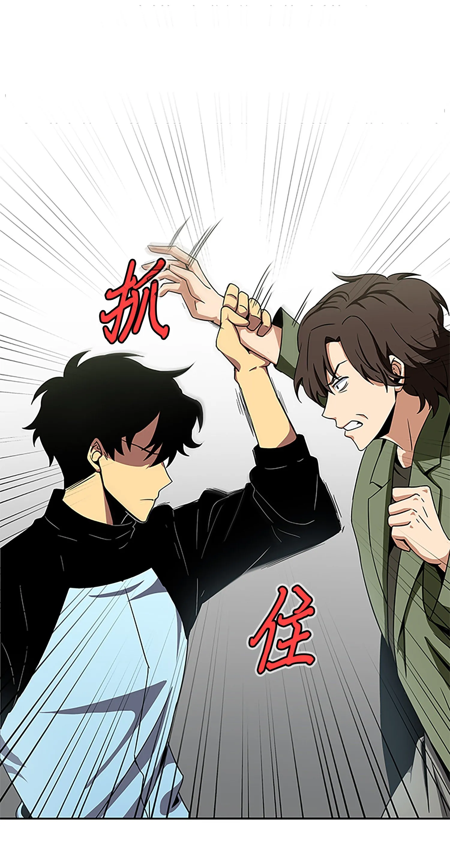 003 出师不利 第18页