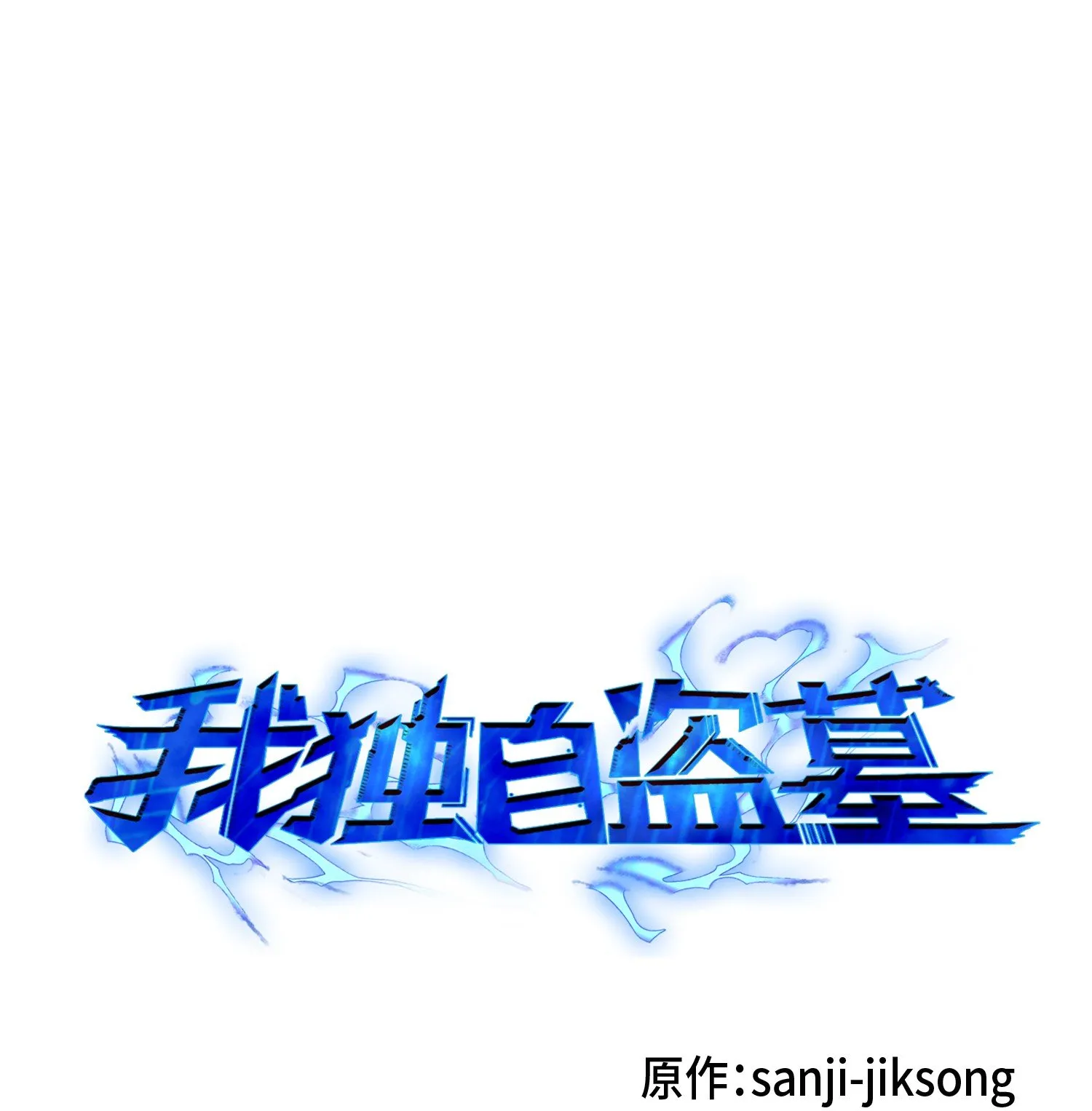 004 新的道具 第1页