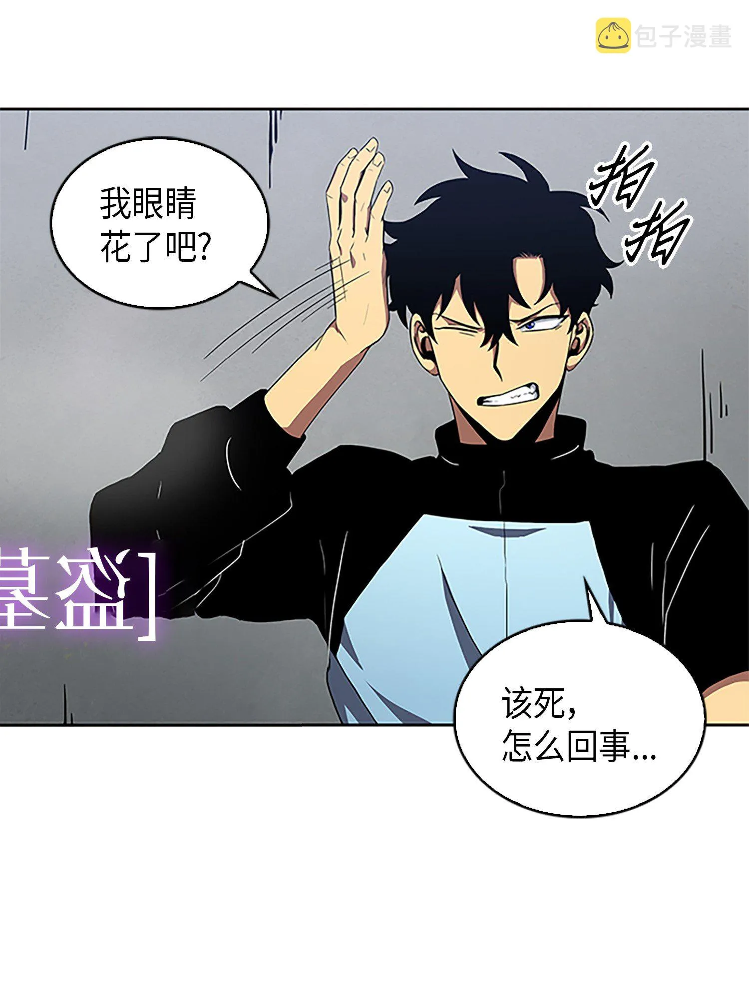 004 新的道具 第3页