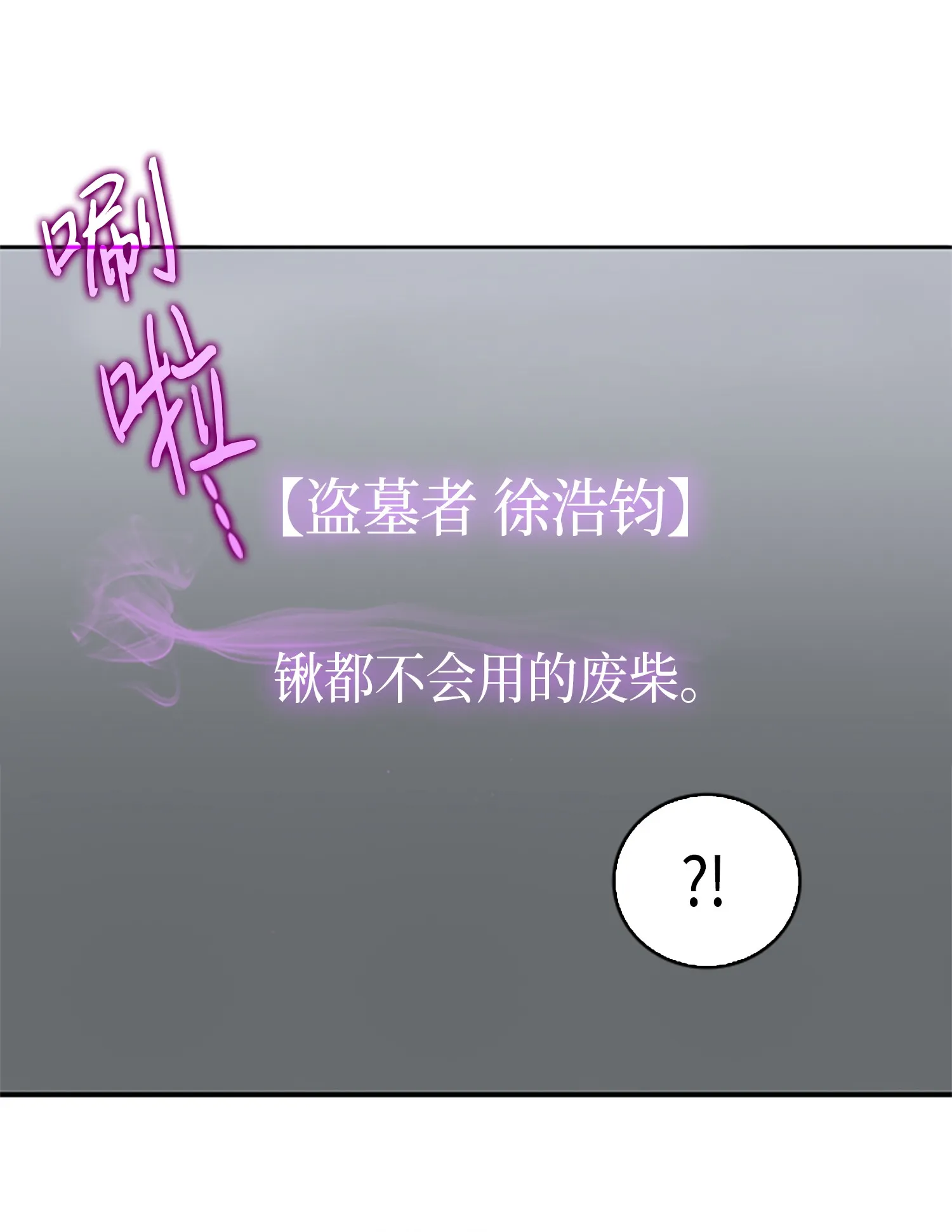 004 新的道具 第4页