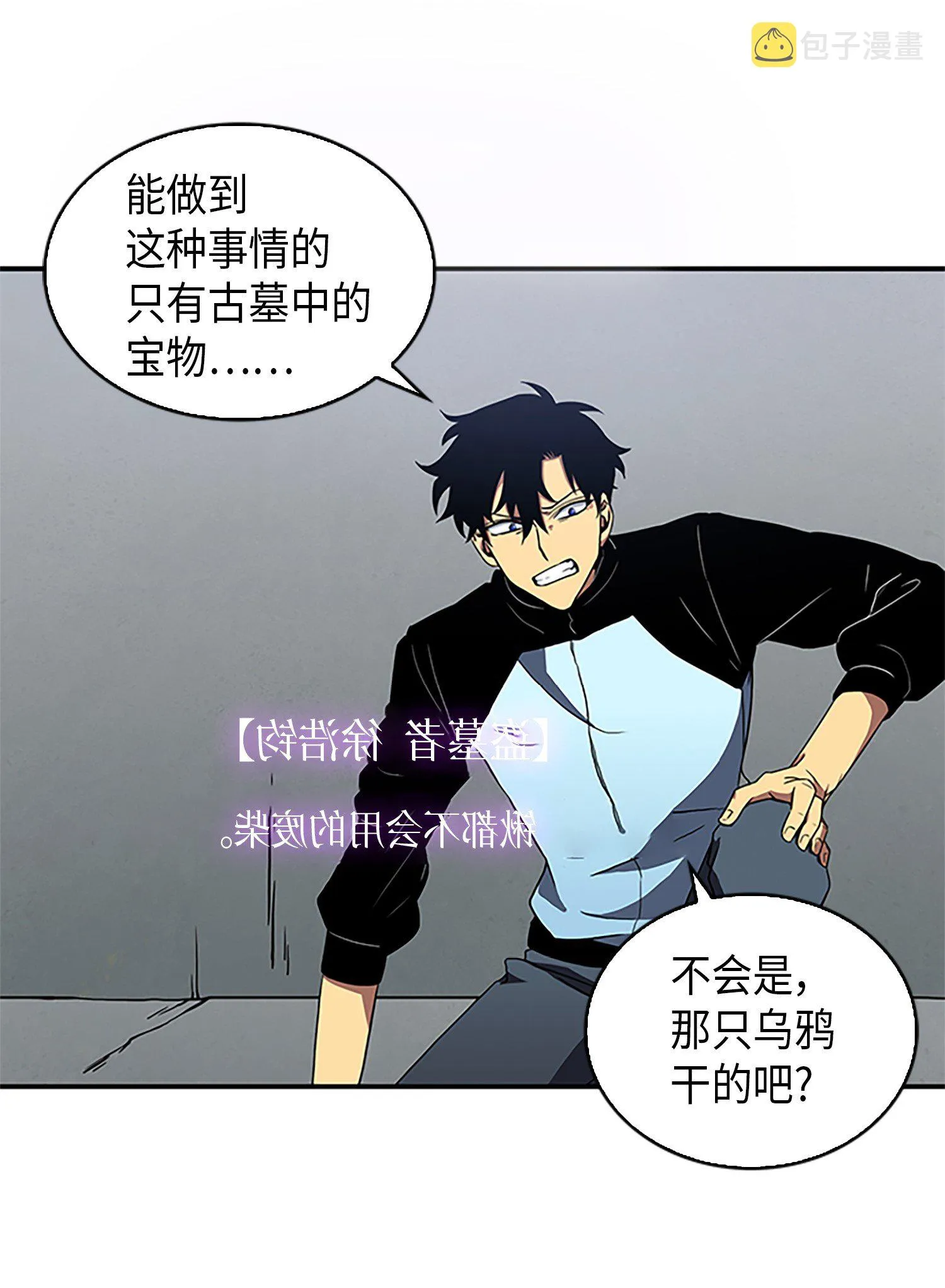 004 新的道具 第5页