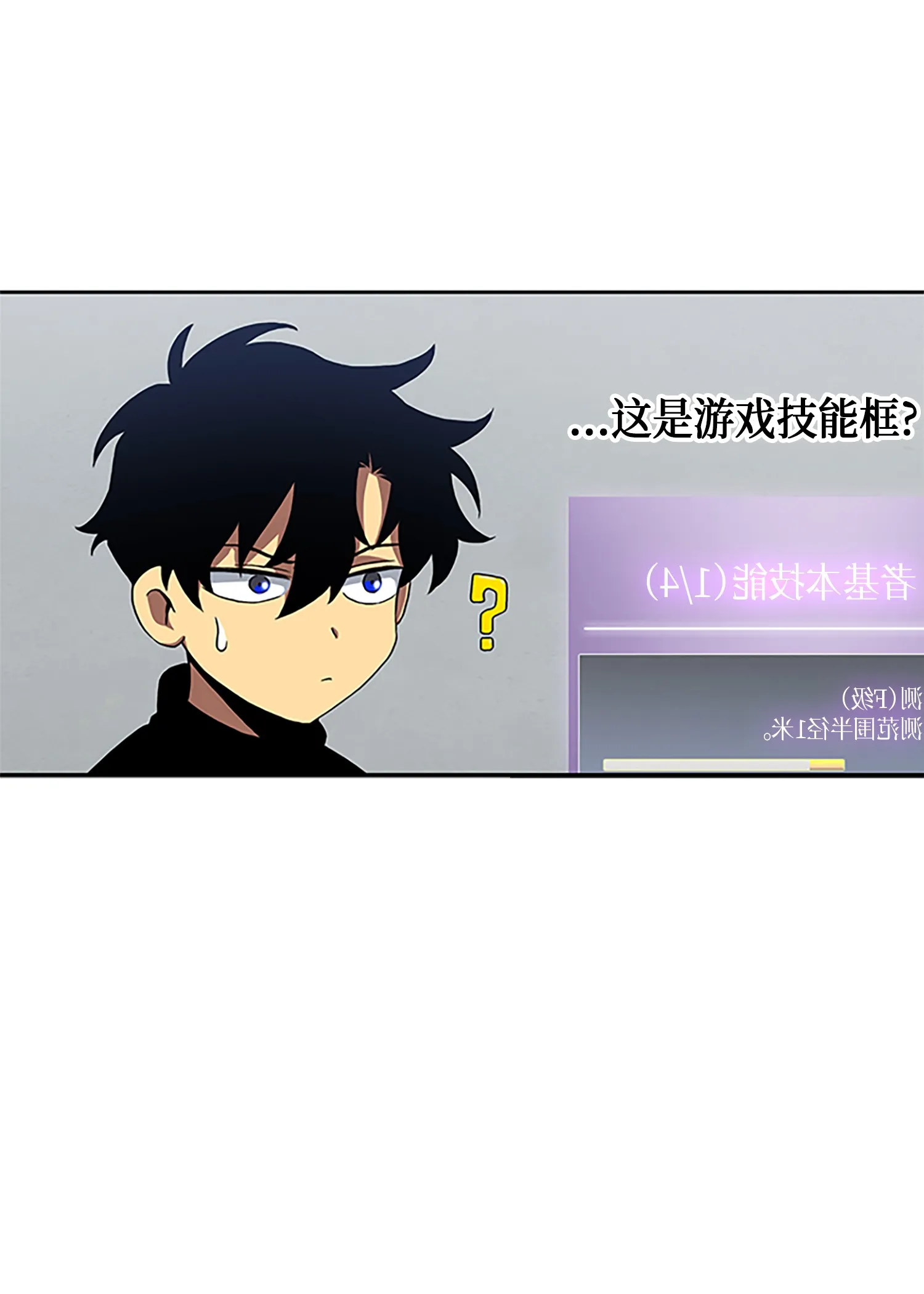 004 新的道具 第9页
