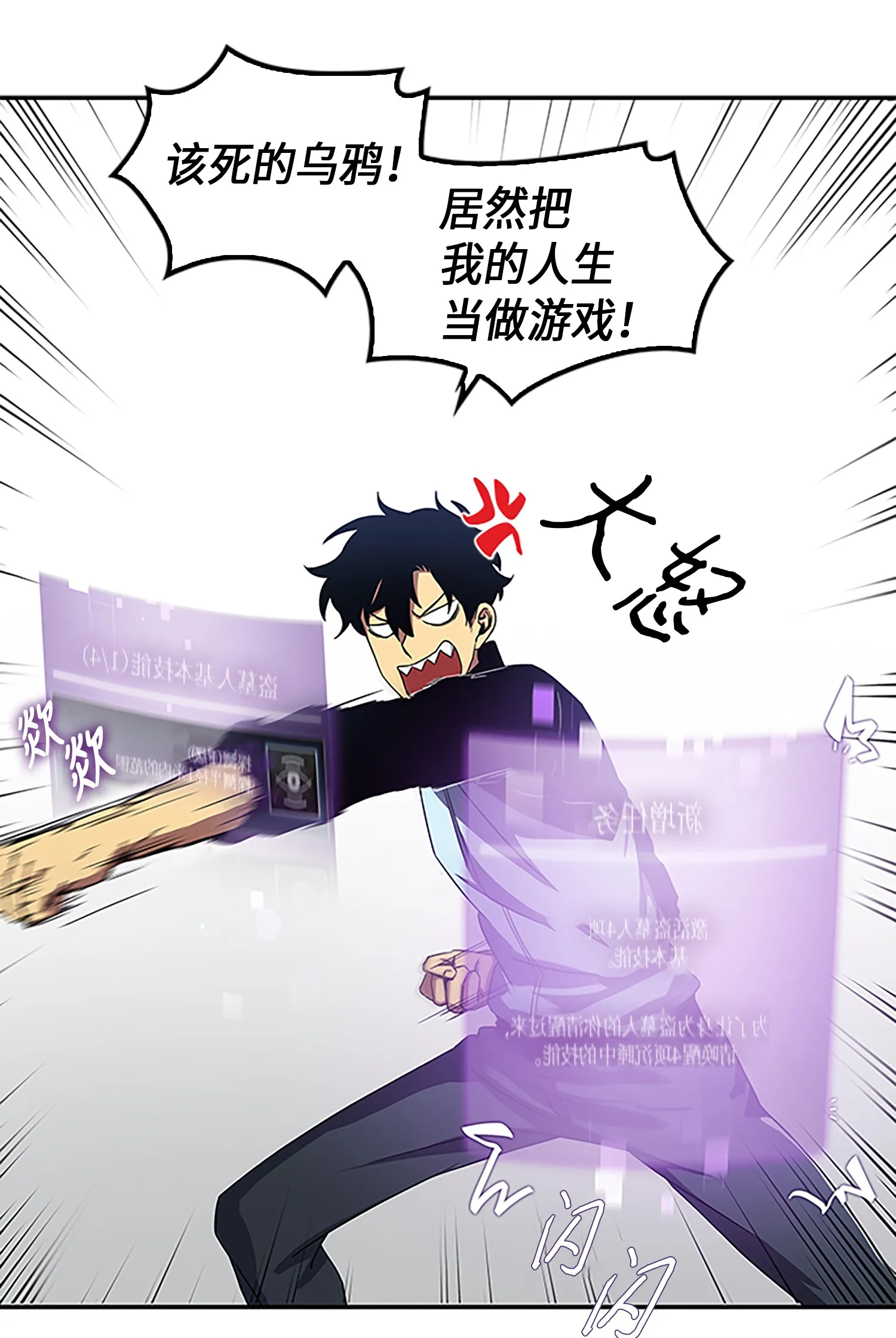 004 新的道具 第10页