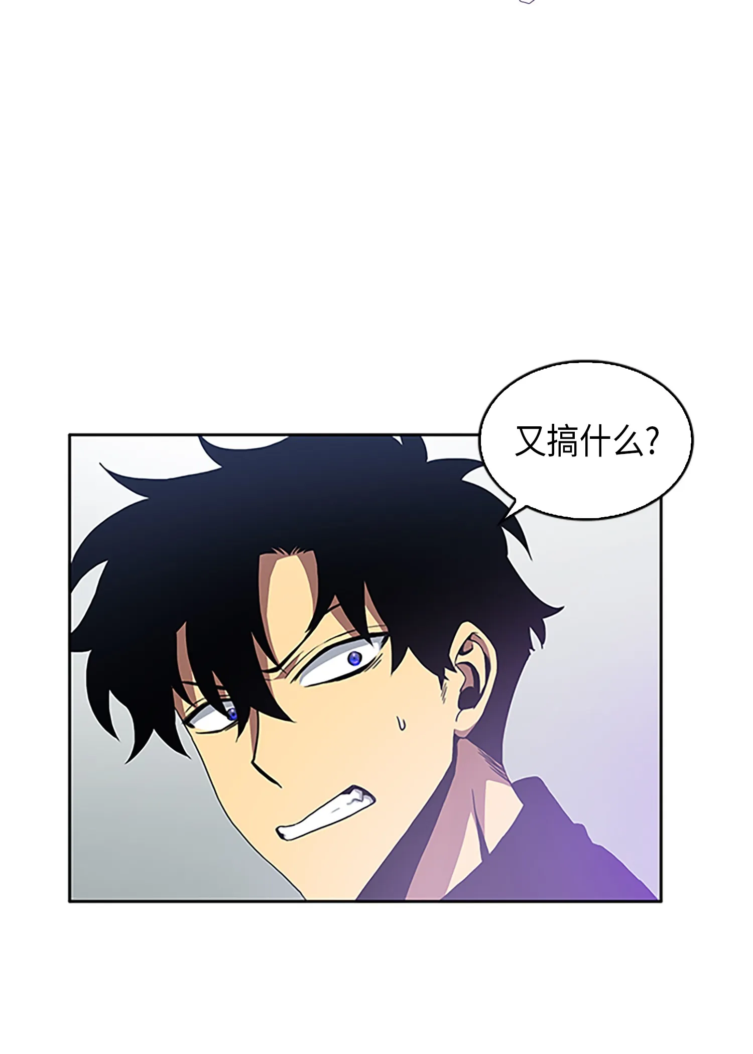 004 新的道具 第11页