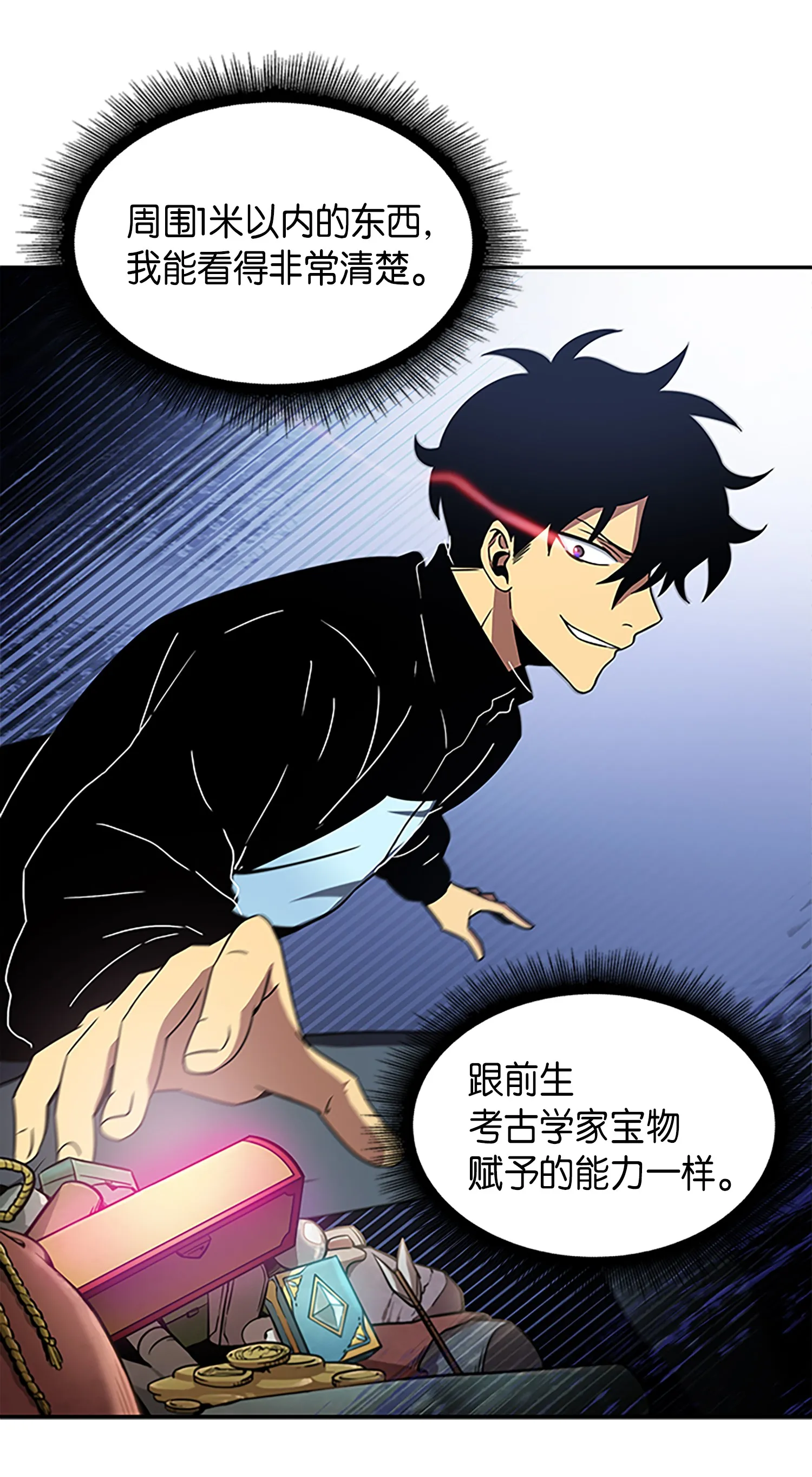 004 新的道具 第15页