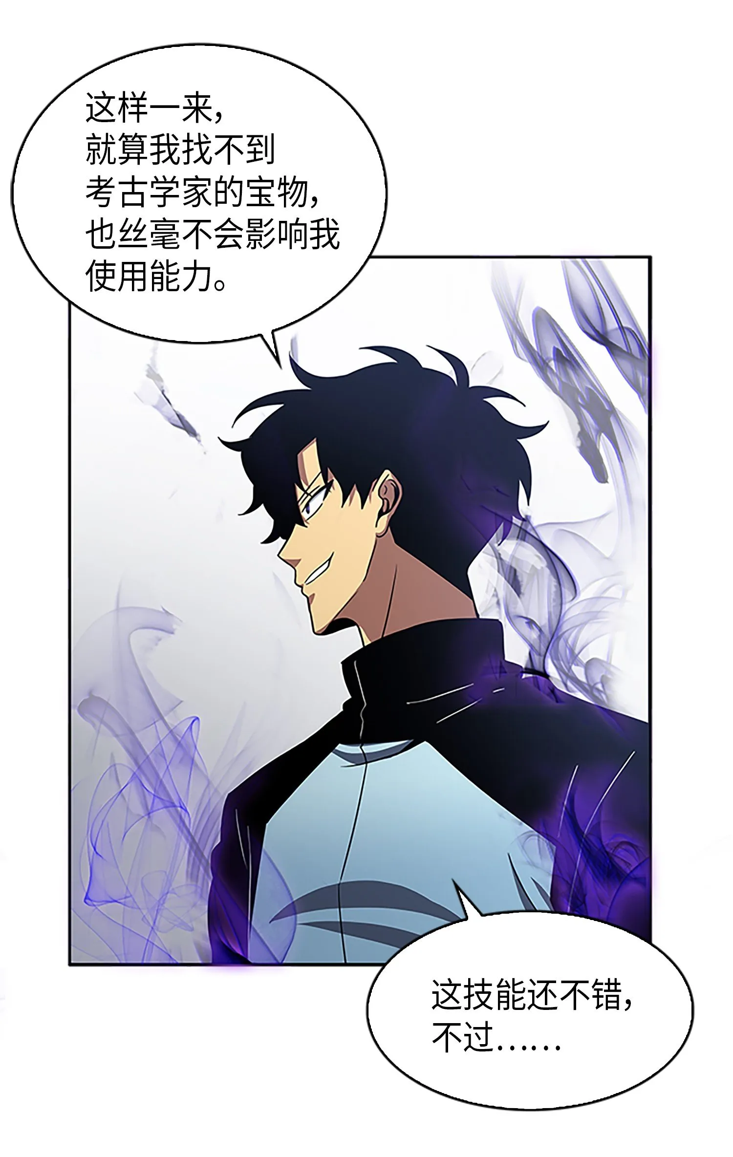 004 新的道具 第17页