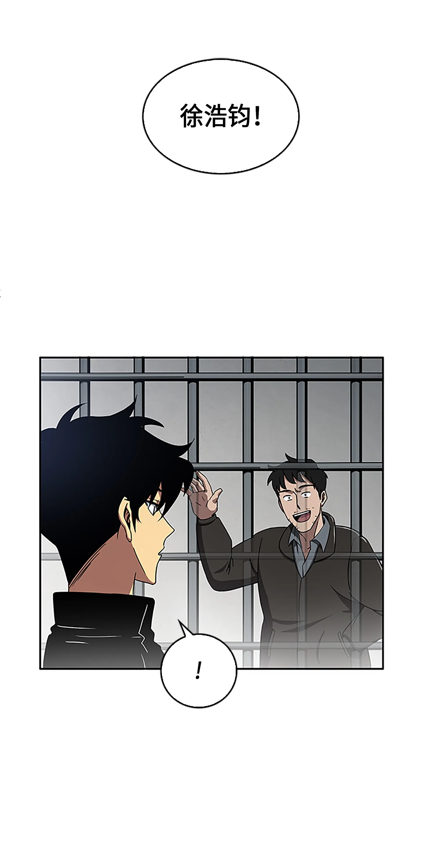 004 新的道具 第19页