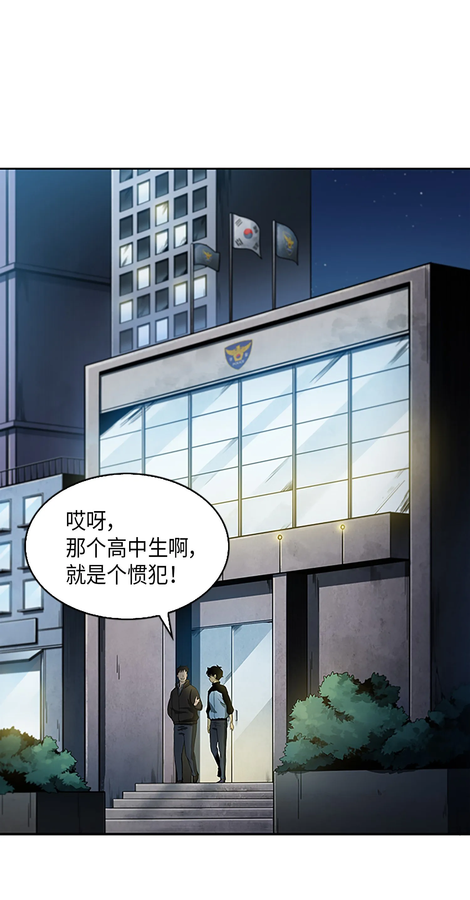 004 新的道具 第20页
