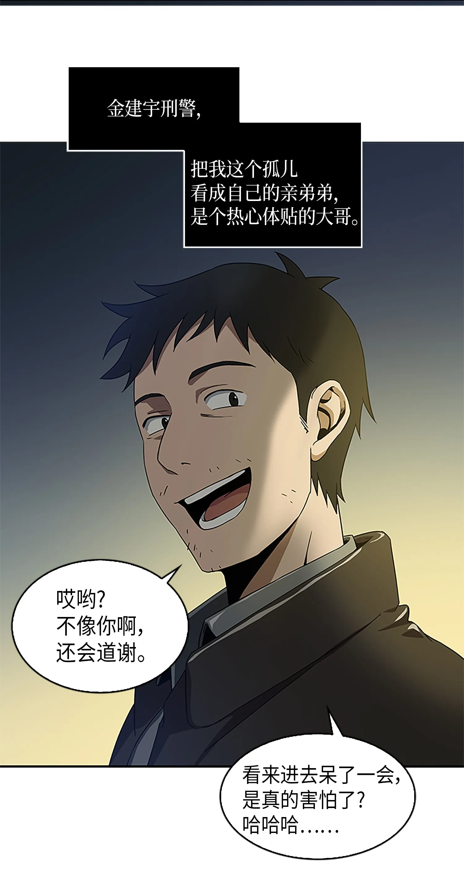 004 新的道具 第22页