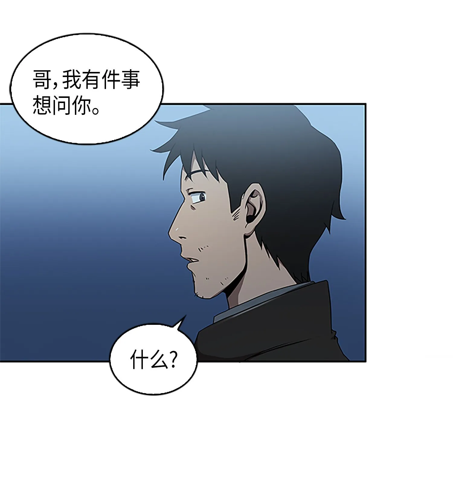 004 新的道具 第24页