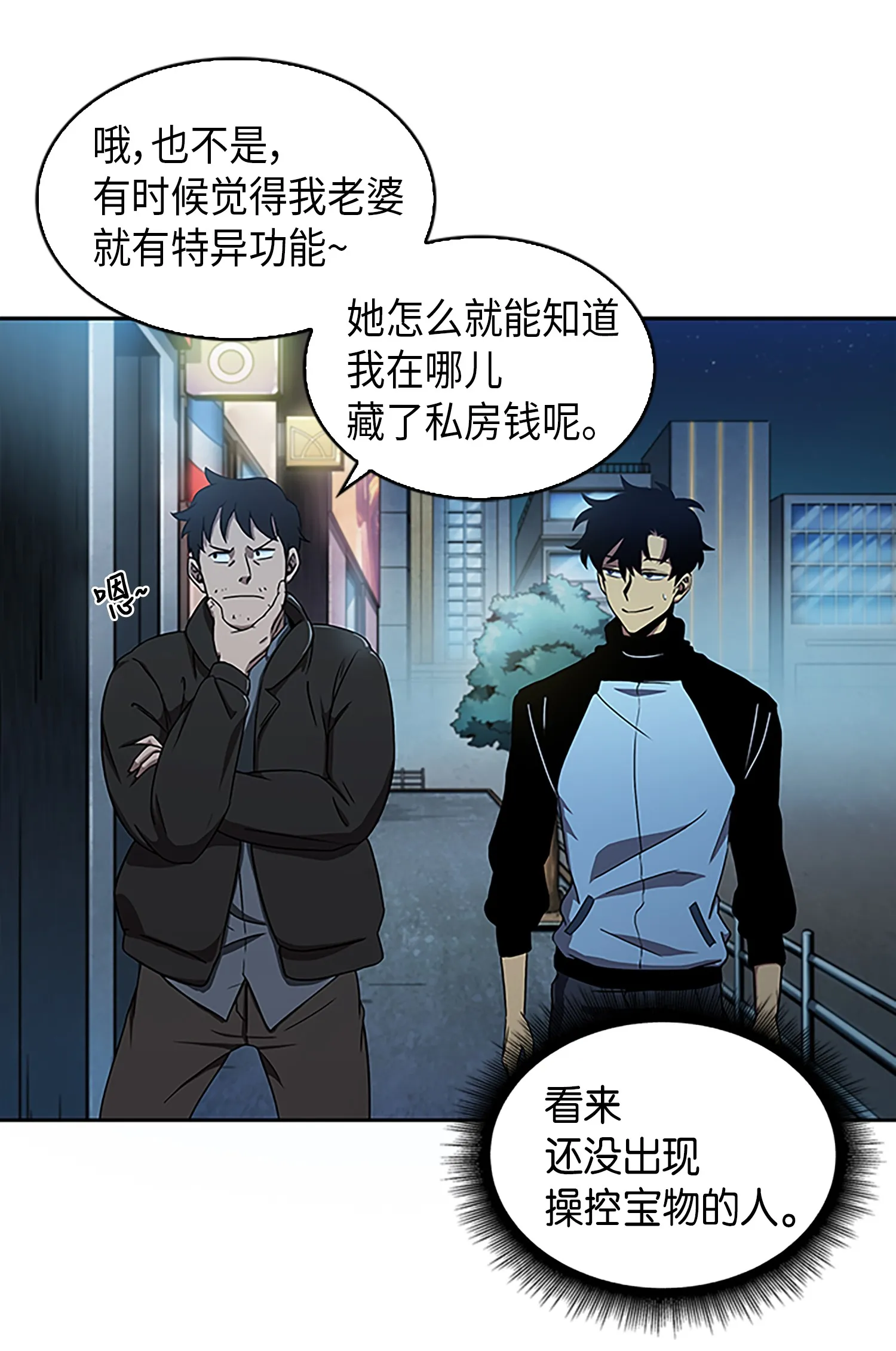 004 新的道具 第26页