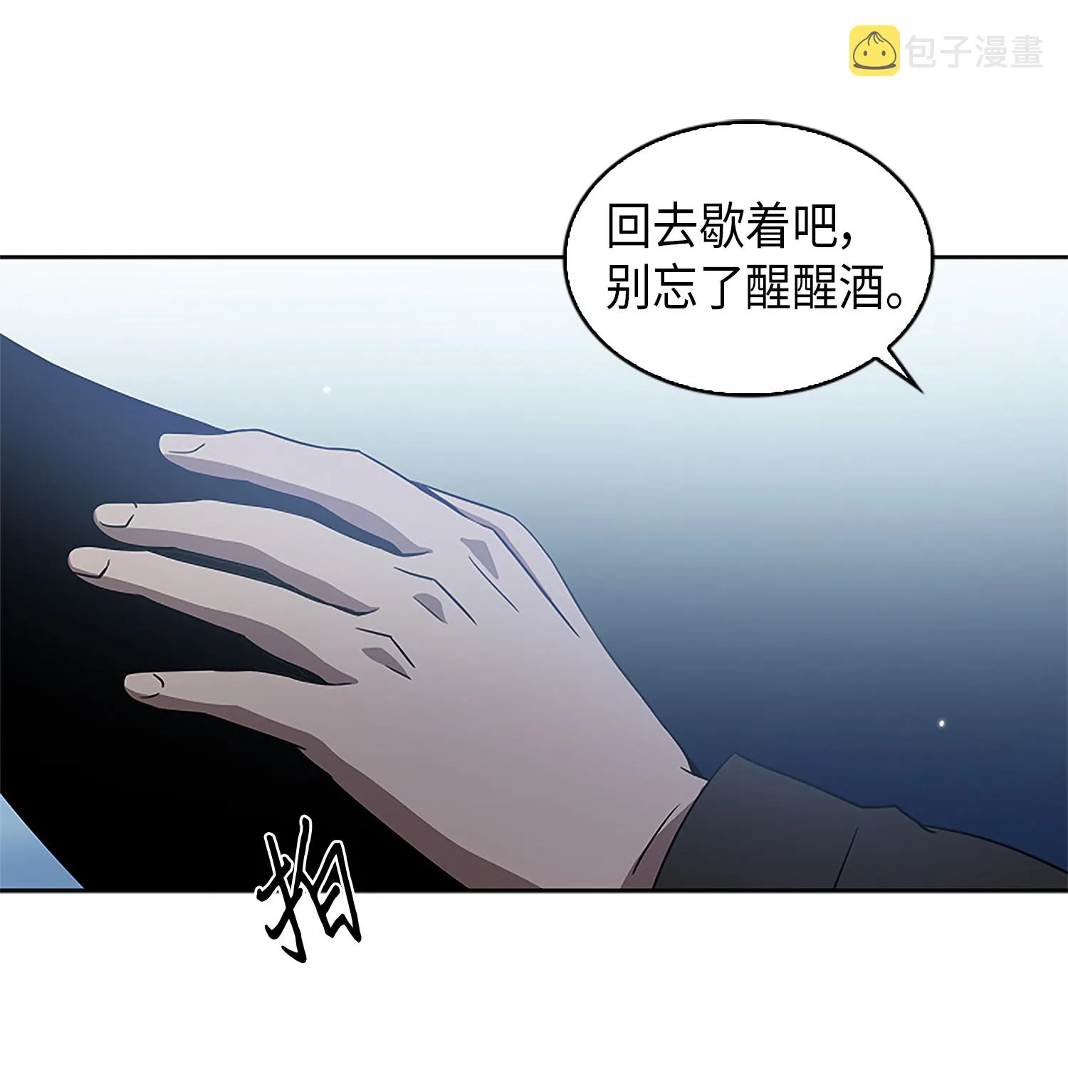 004 新的道具 第27页