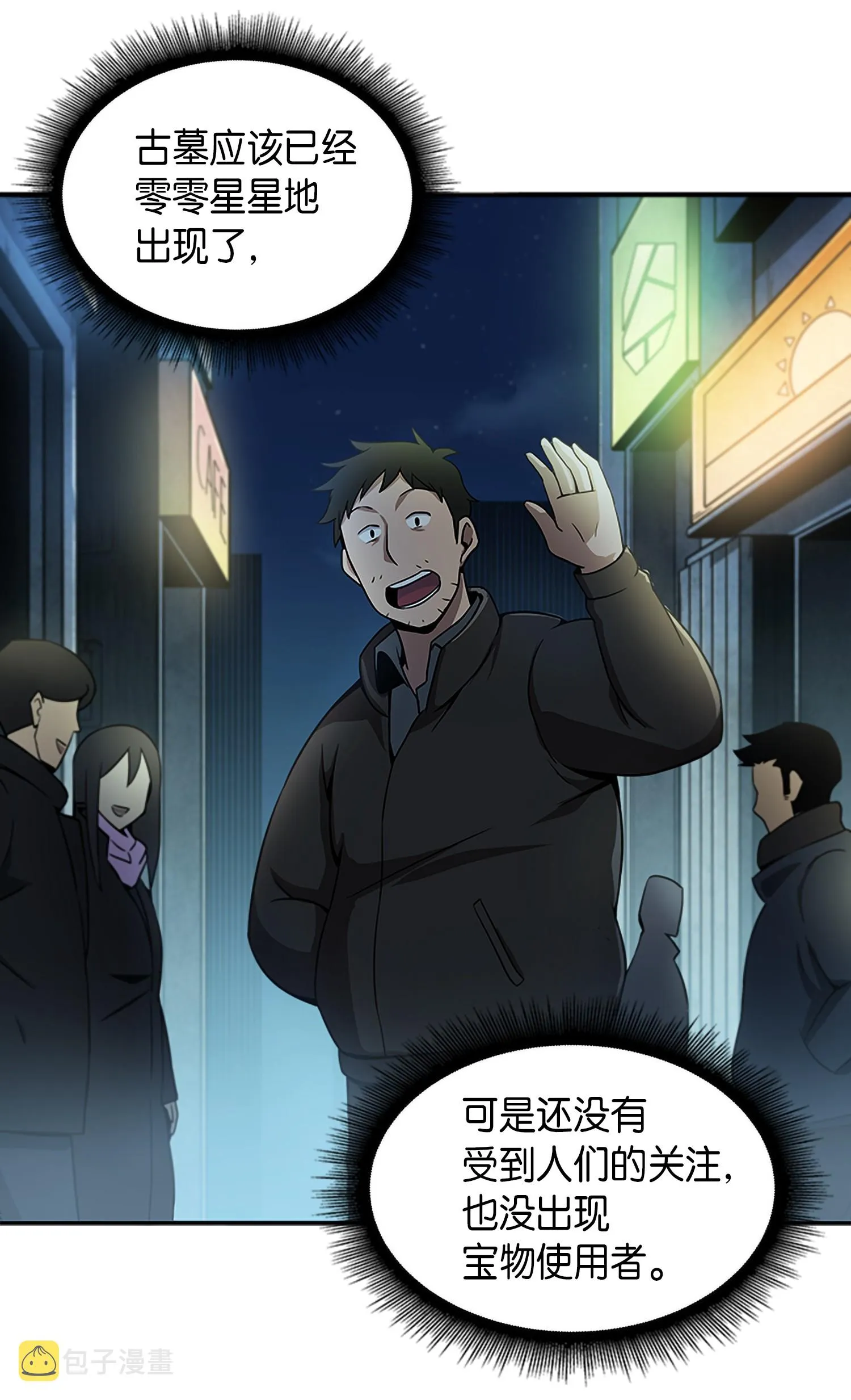 004 新的道具 第28页