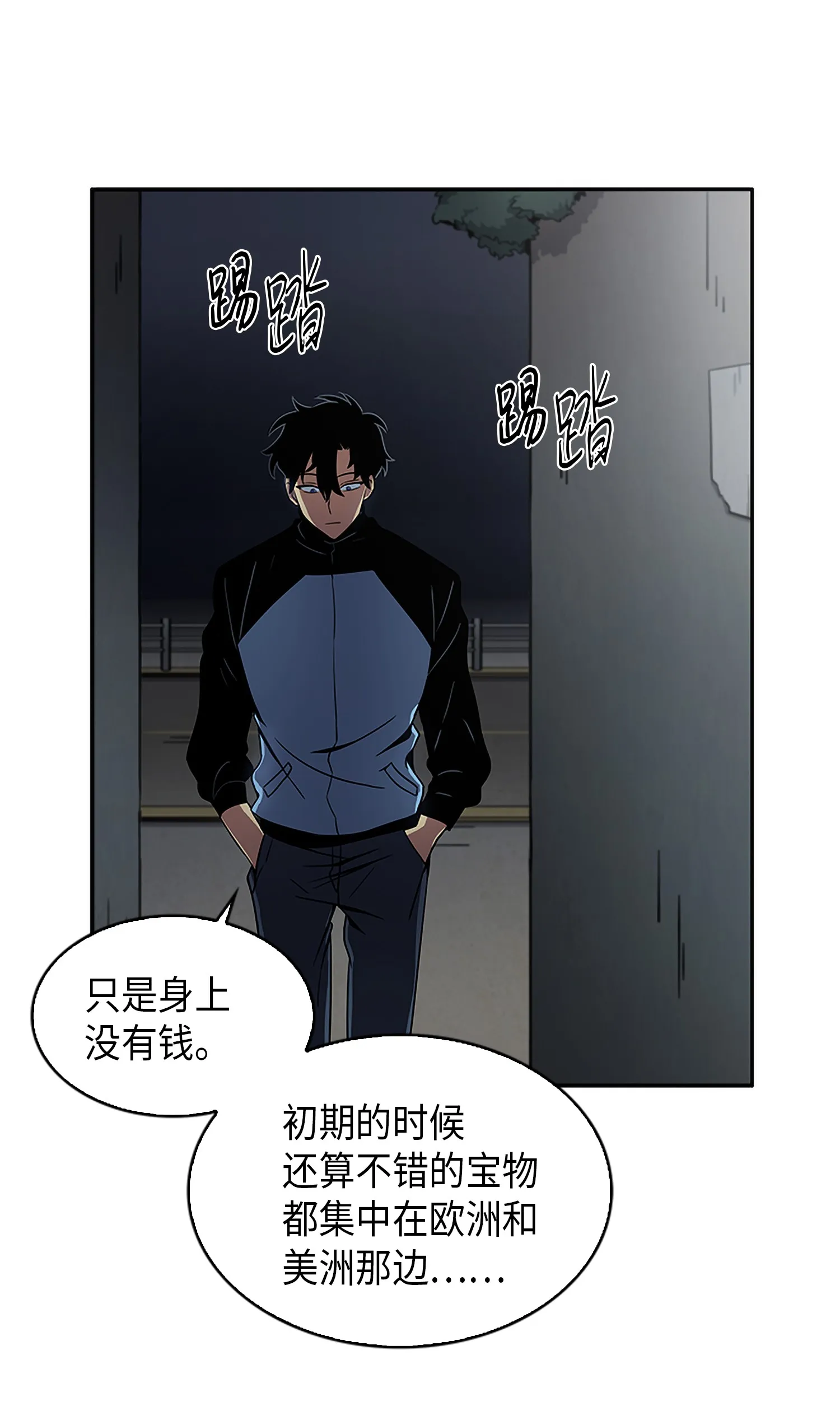 004 新的道具 第30页