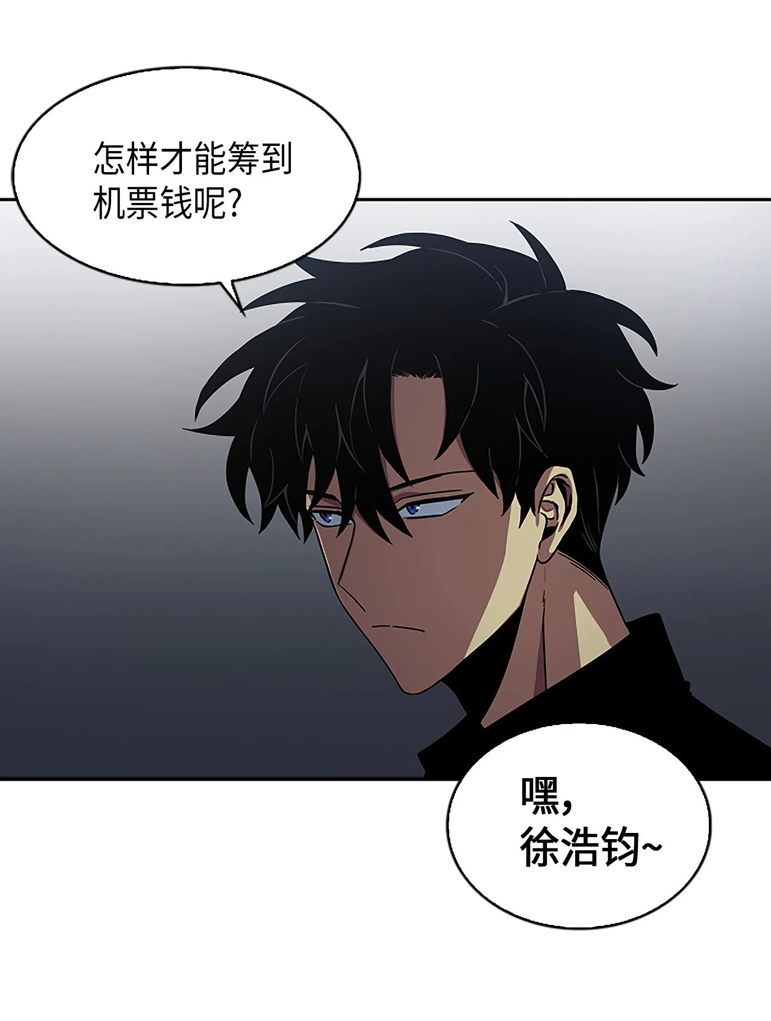 004 新的道具 第31页