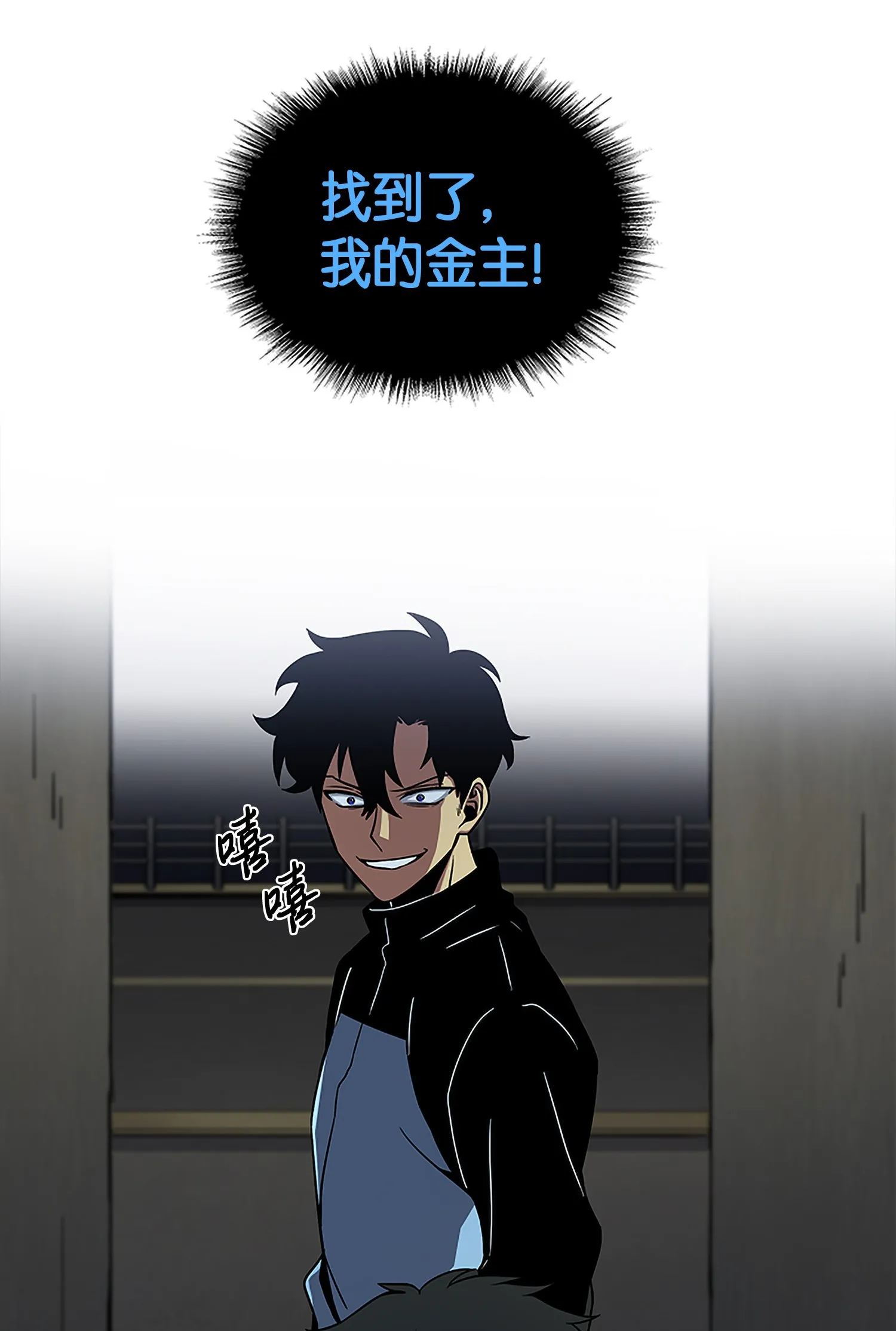 004 新的道具 第34页