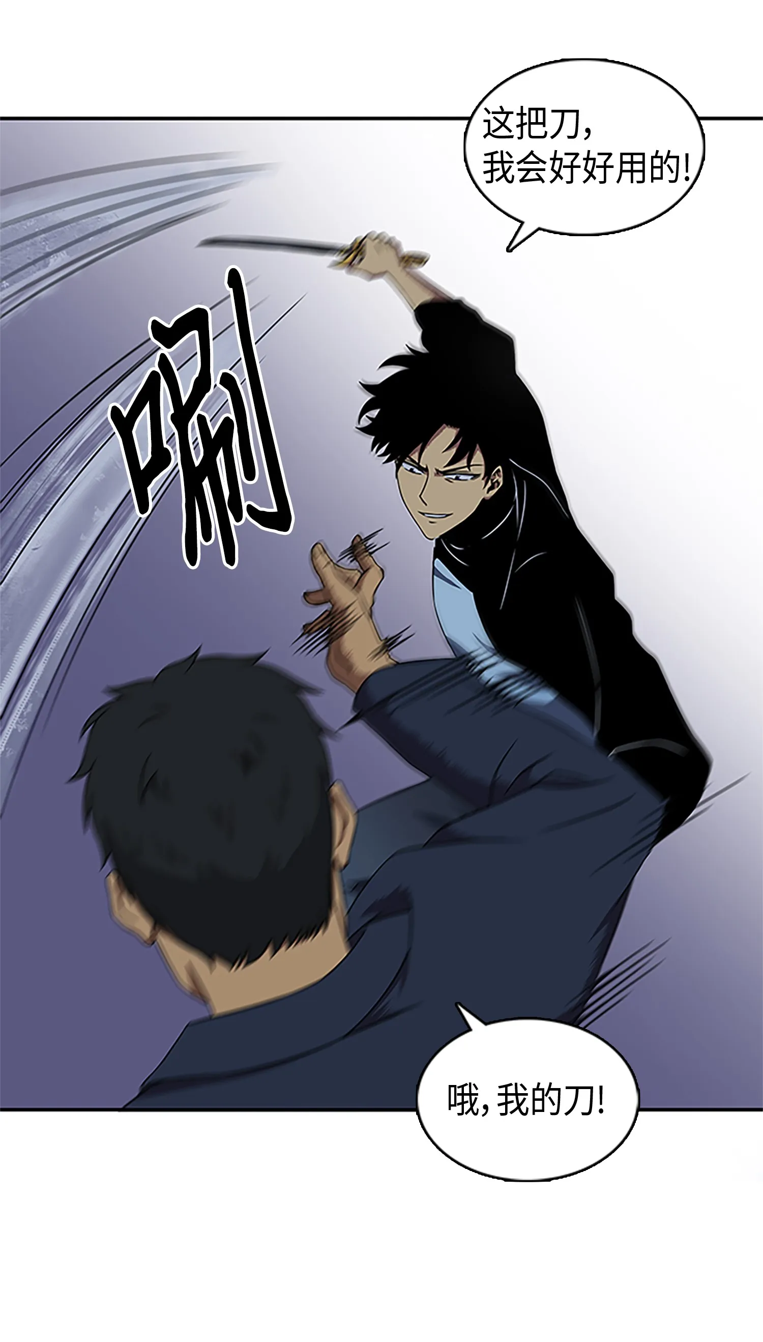 006 以牙还牙 第6页
