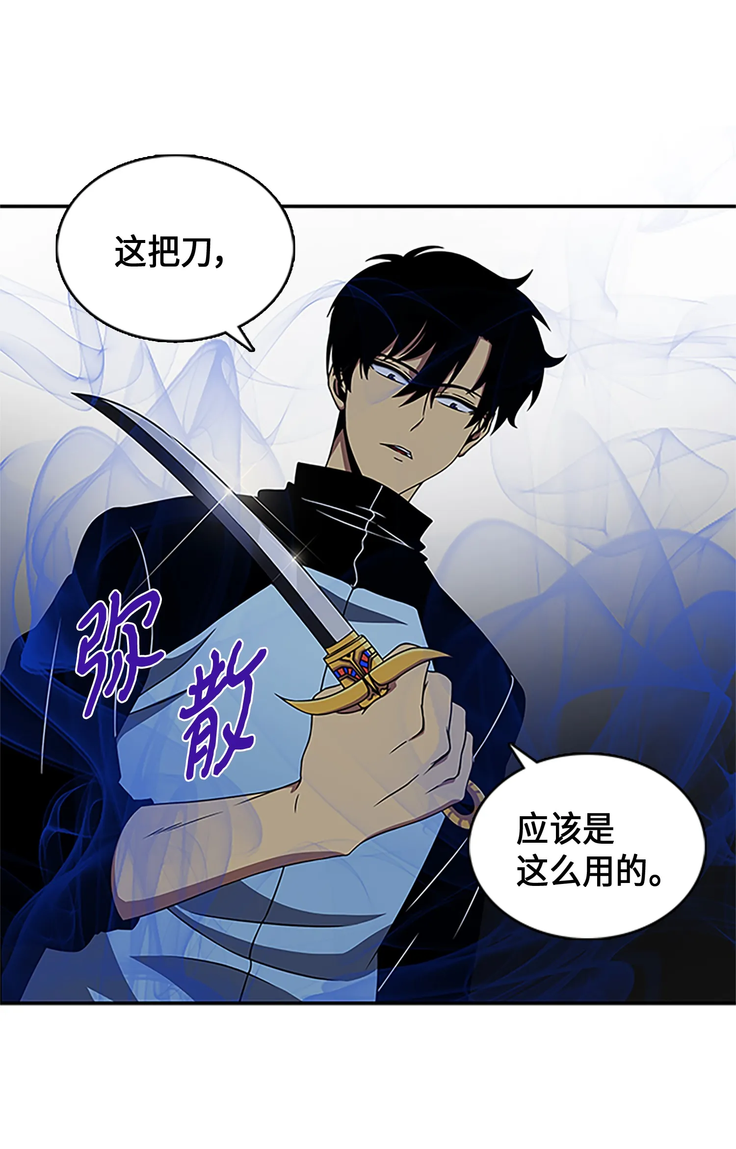 006 以牙还牙 第7页