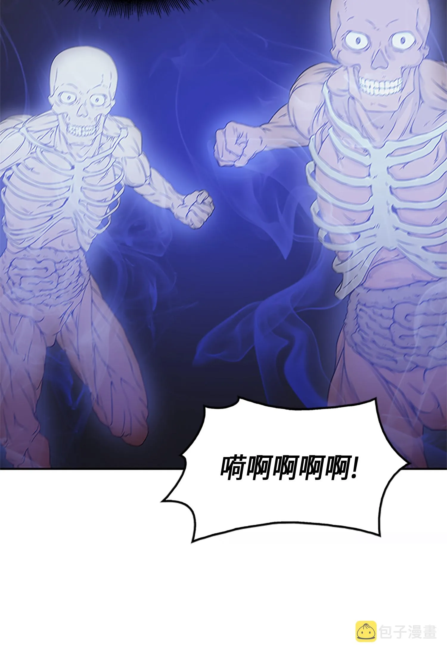 006 以牙还牙 第9页