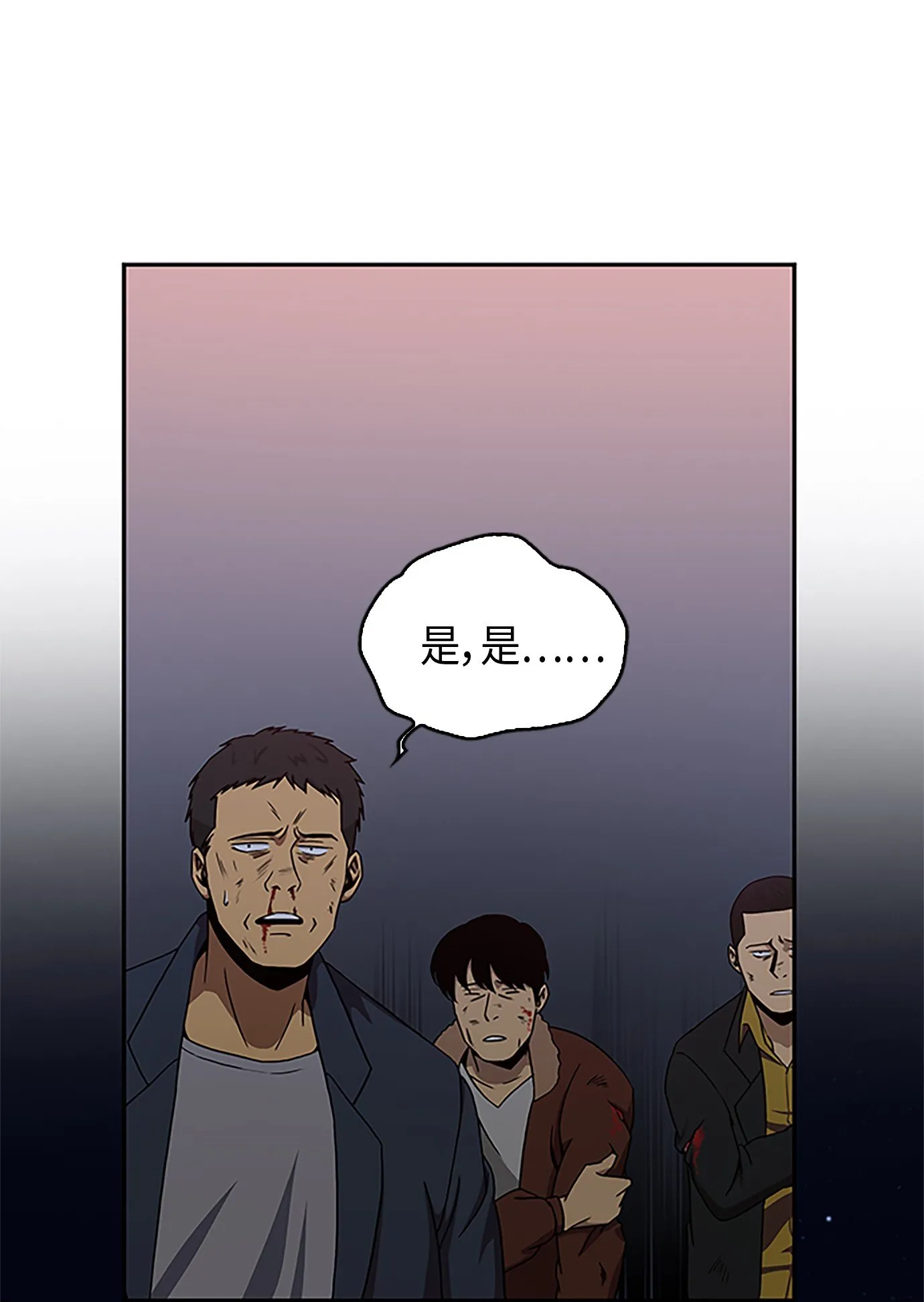 006 以牙还牙 第16页