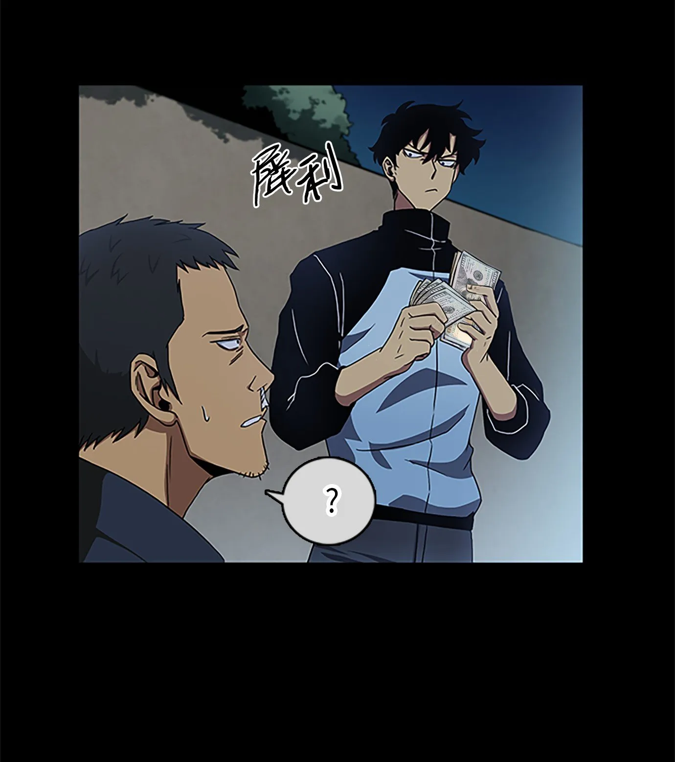 006 以牙还牙 第26页
