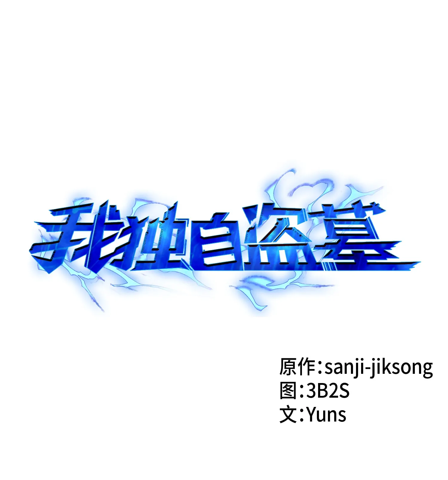010 抢占先机 第1页